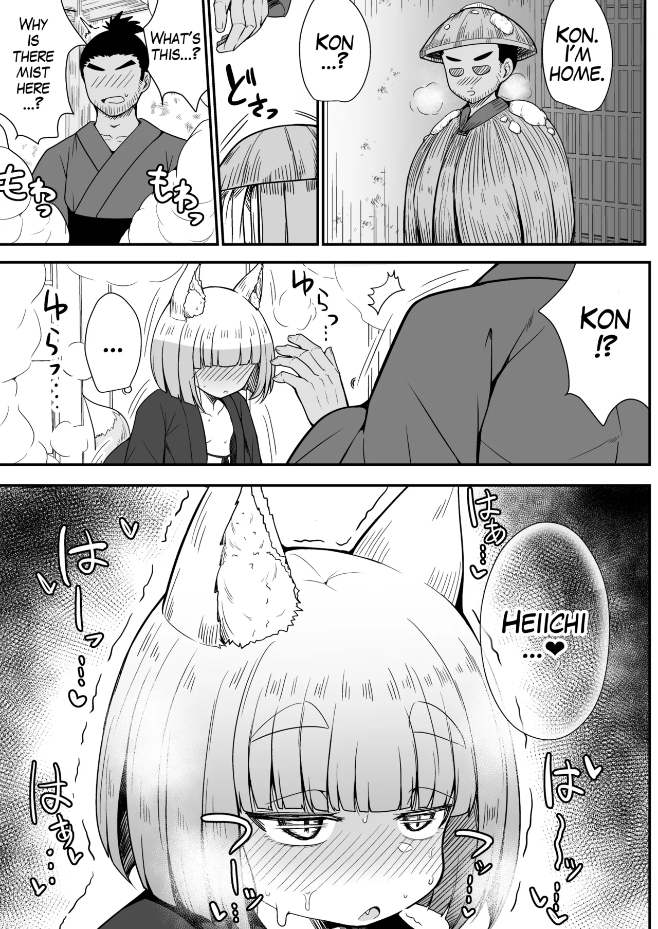 Manga Page 33