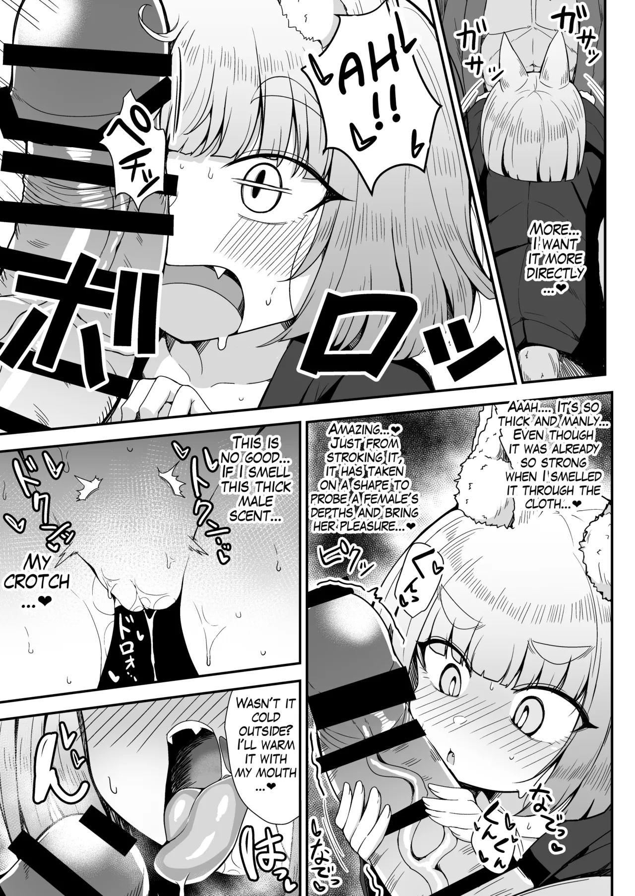 Manga Page 35