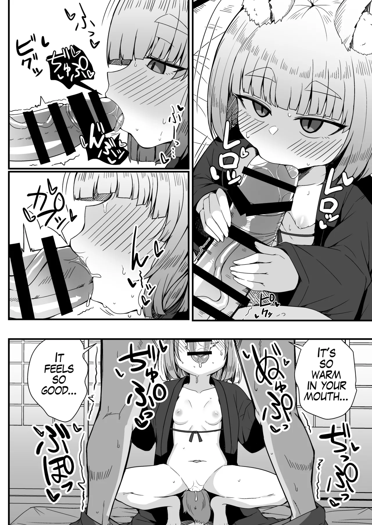 Manga Page 36