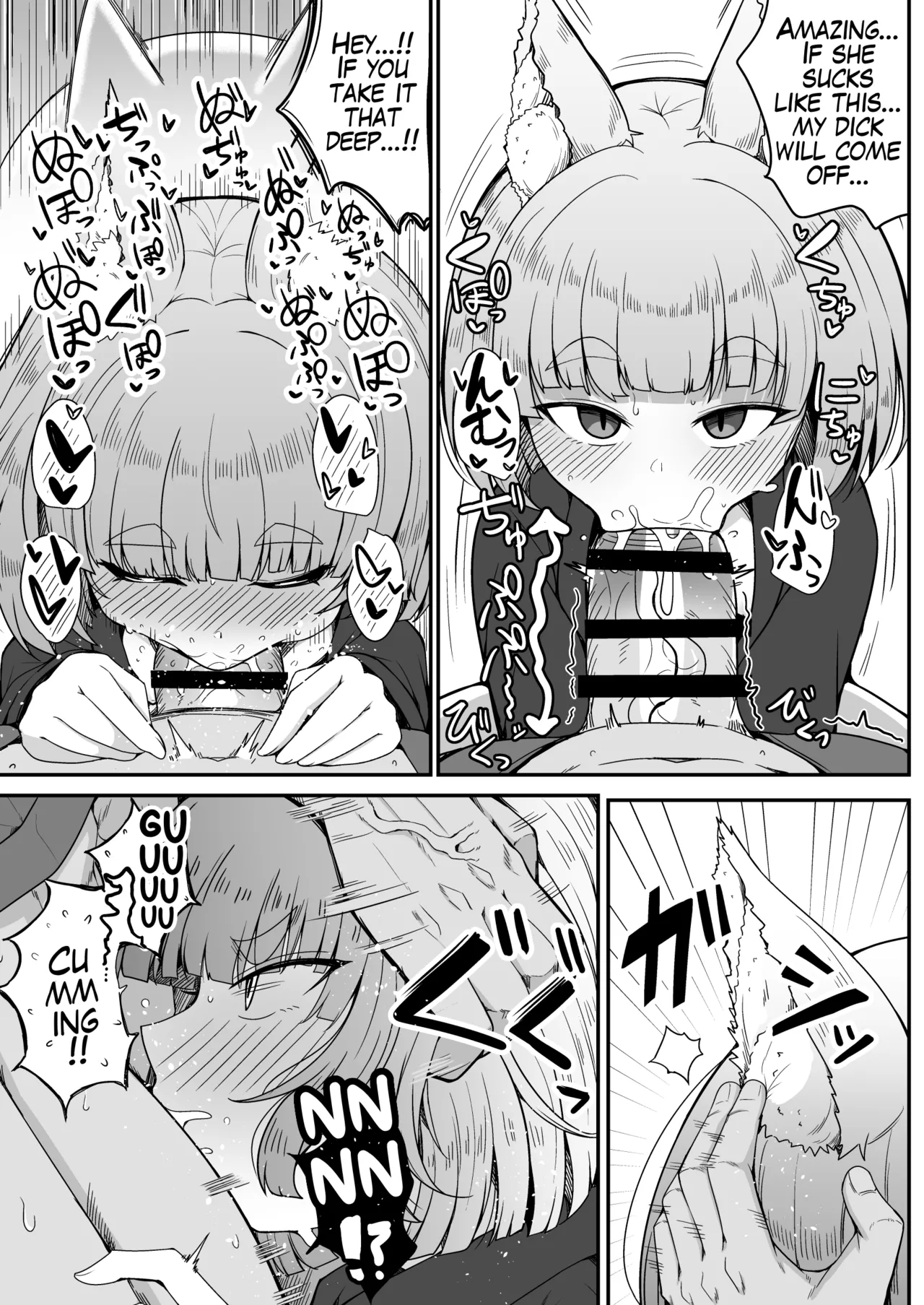 Manga Page 37