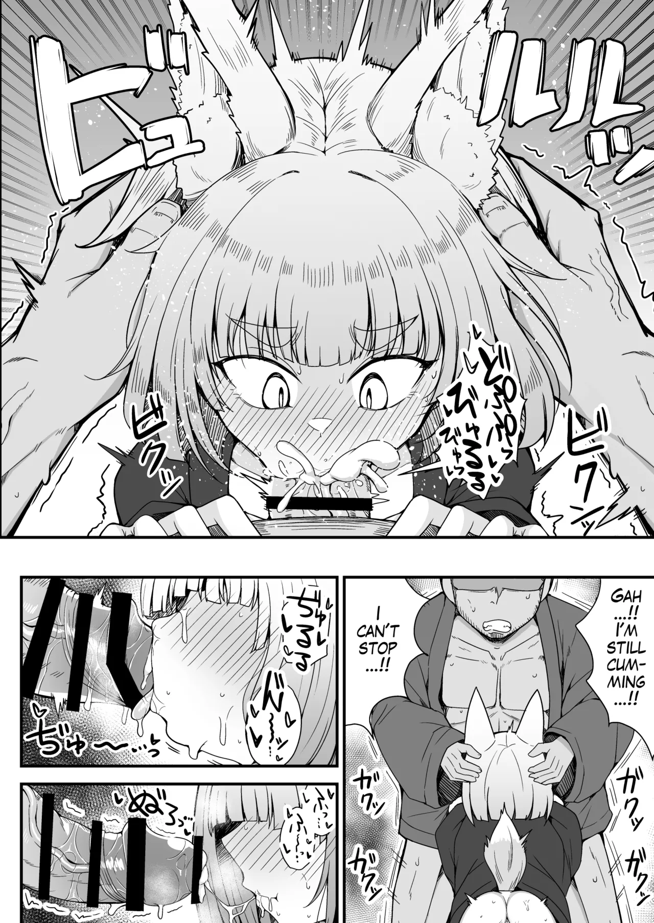 Manga Page 38