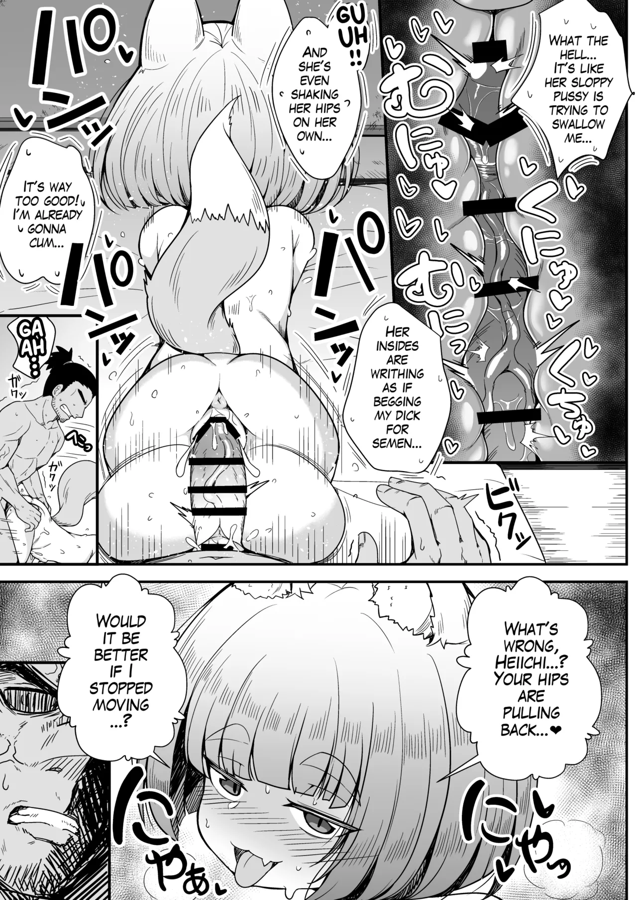 Manga Page 43