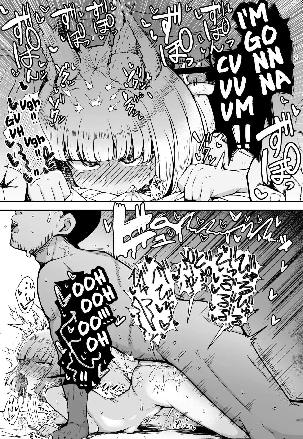 Manga Page 45