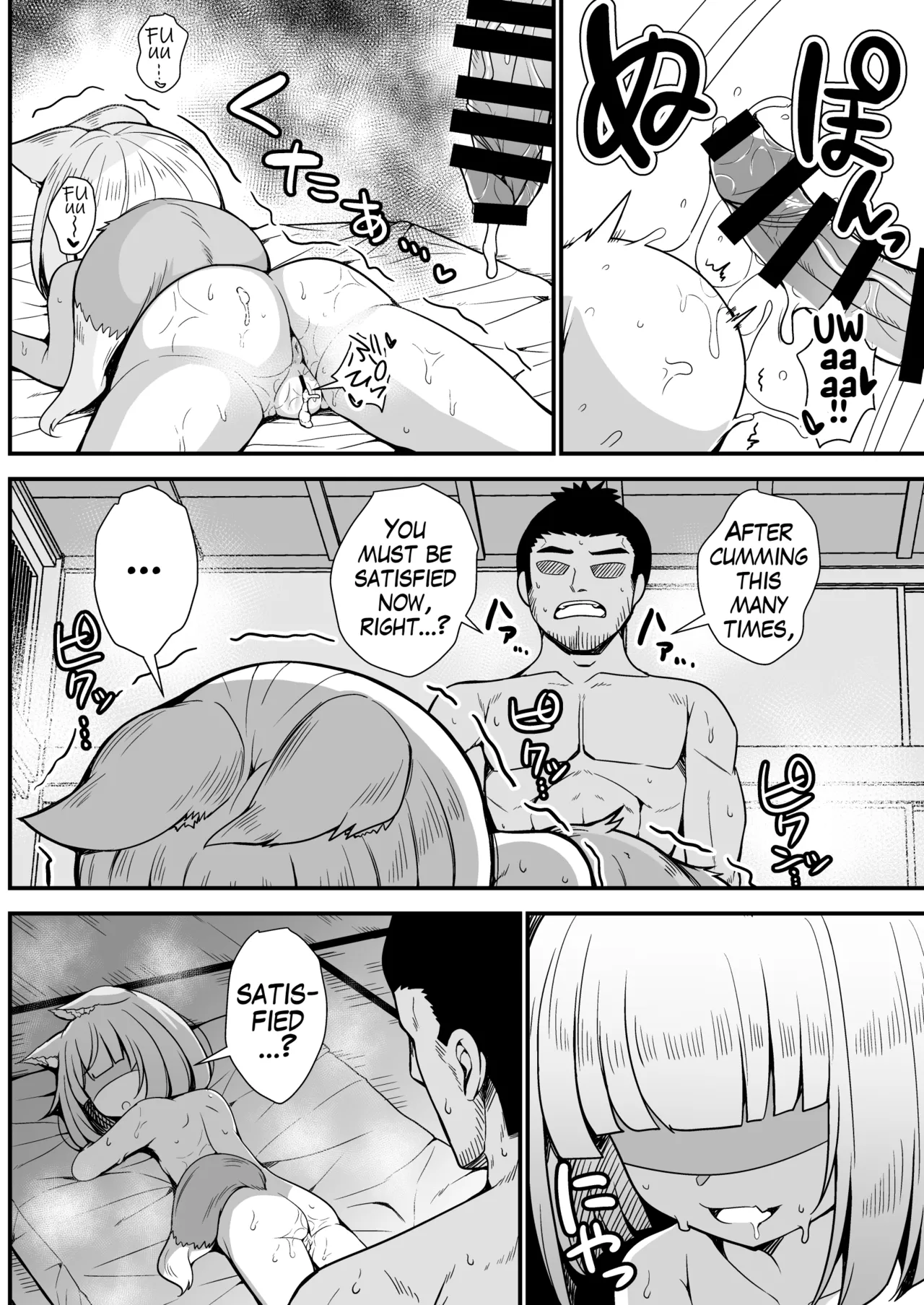 Manga Page 46