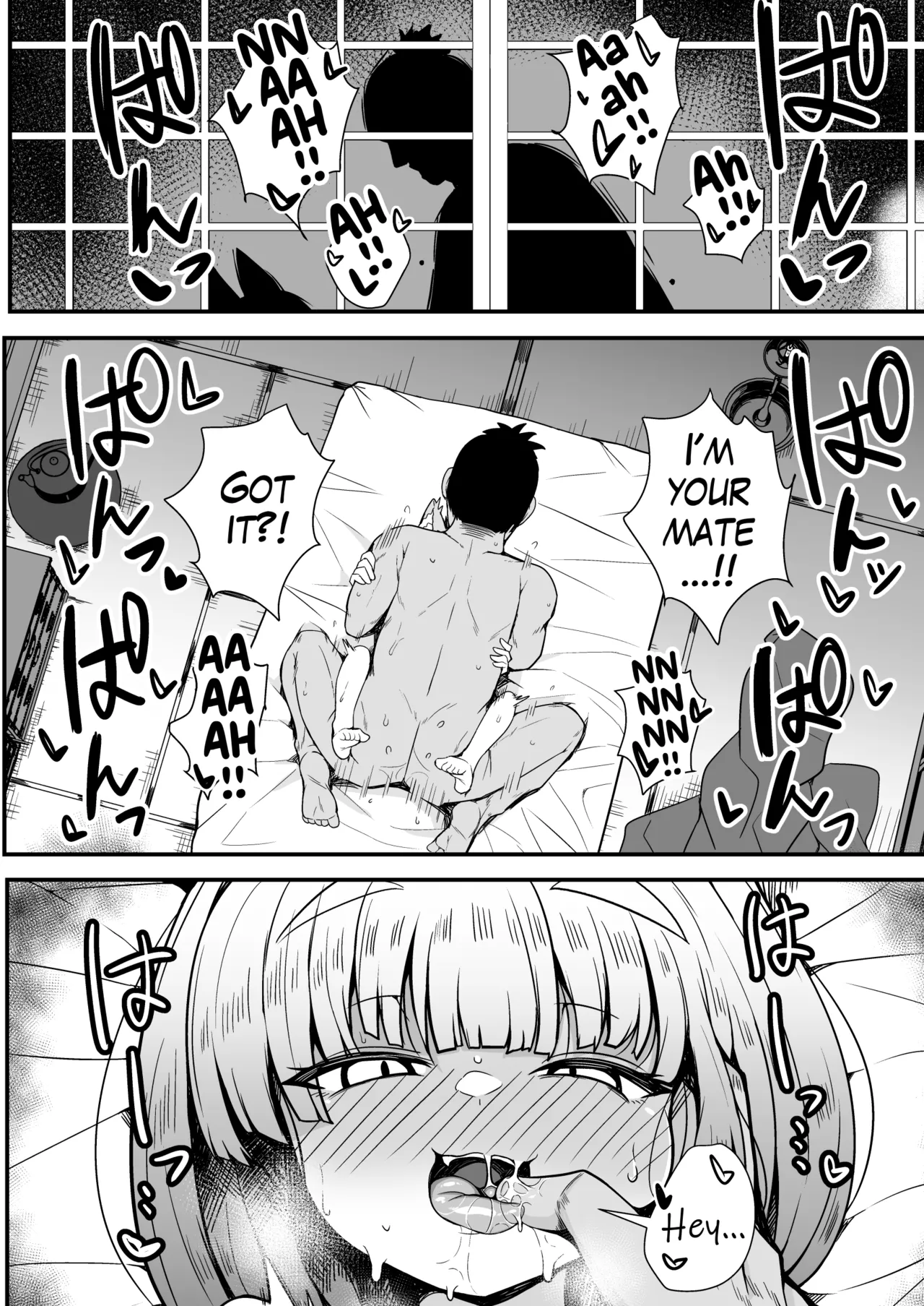 Manga Page 50