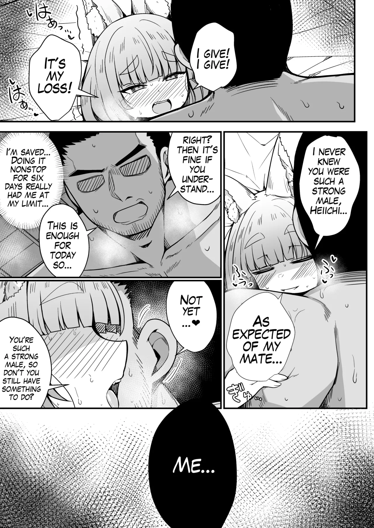 Manga Page 51