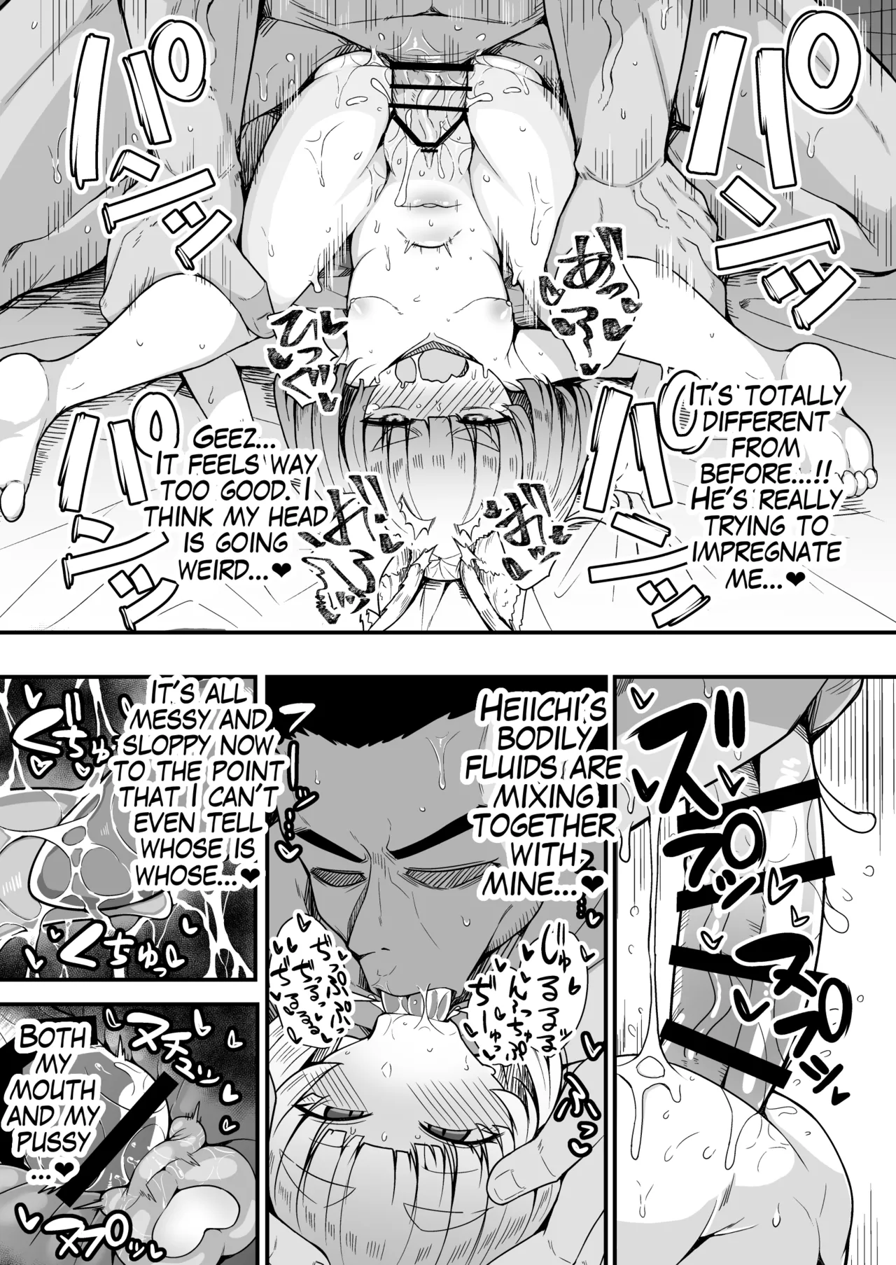 Manga Page 55