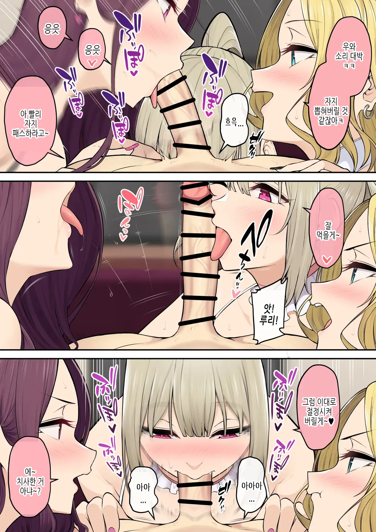 Manga Page 36