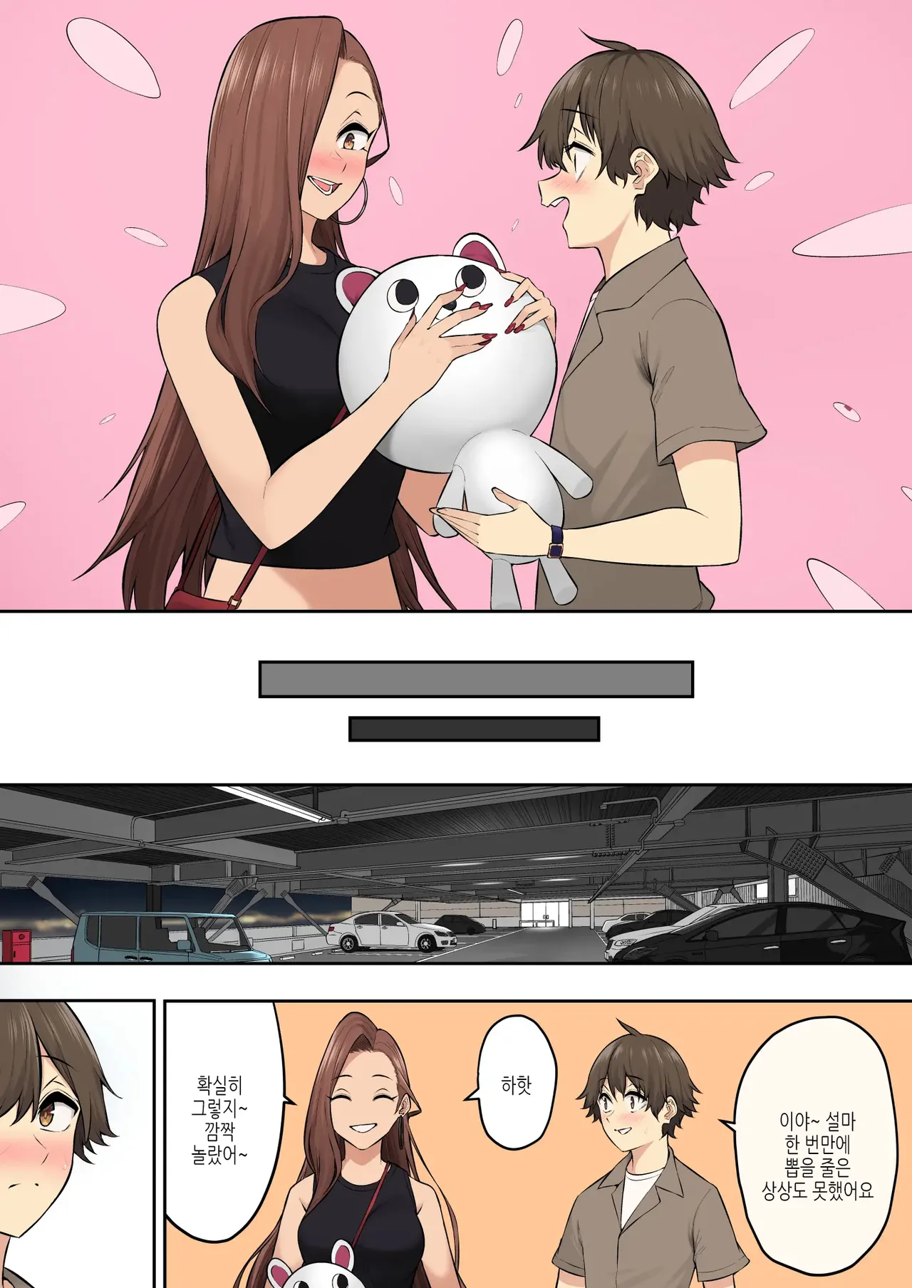 Manga Page 59