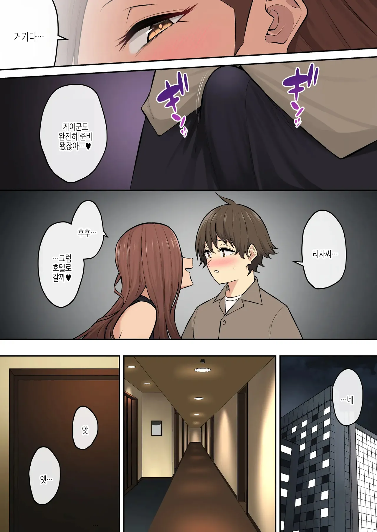Manga Page 62