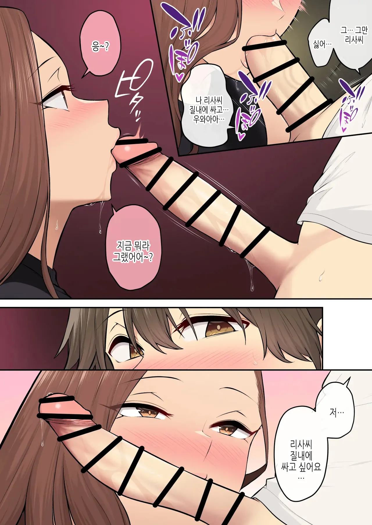 Manga Page 65