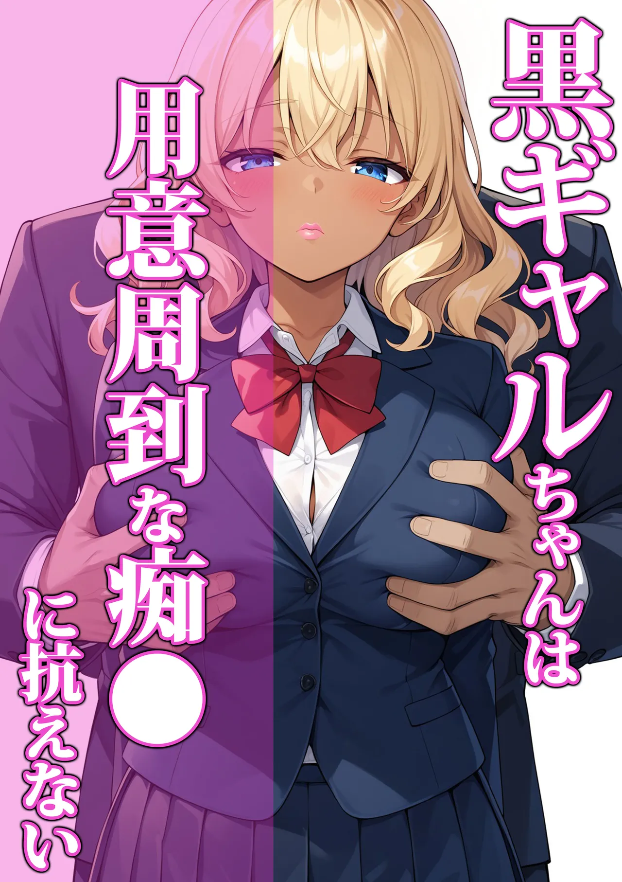 Manga Page 1