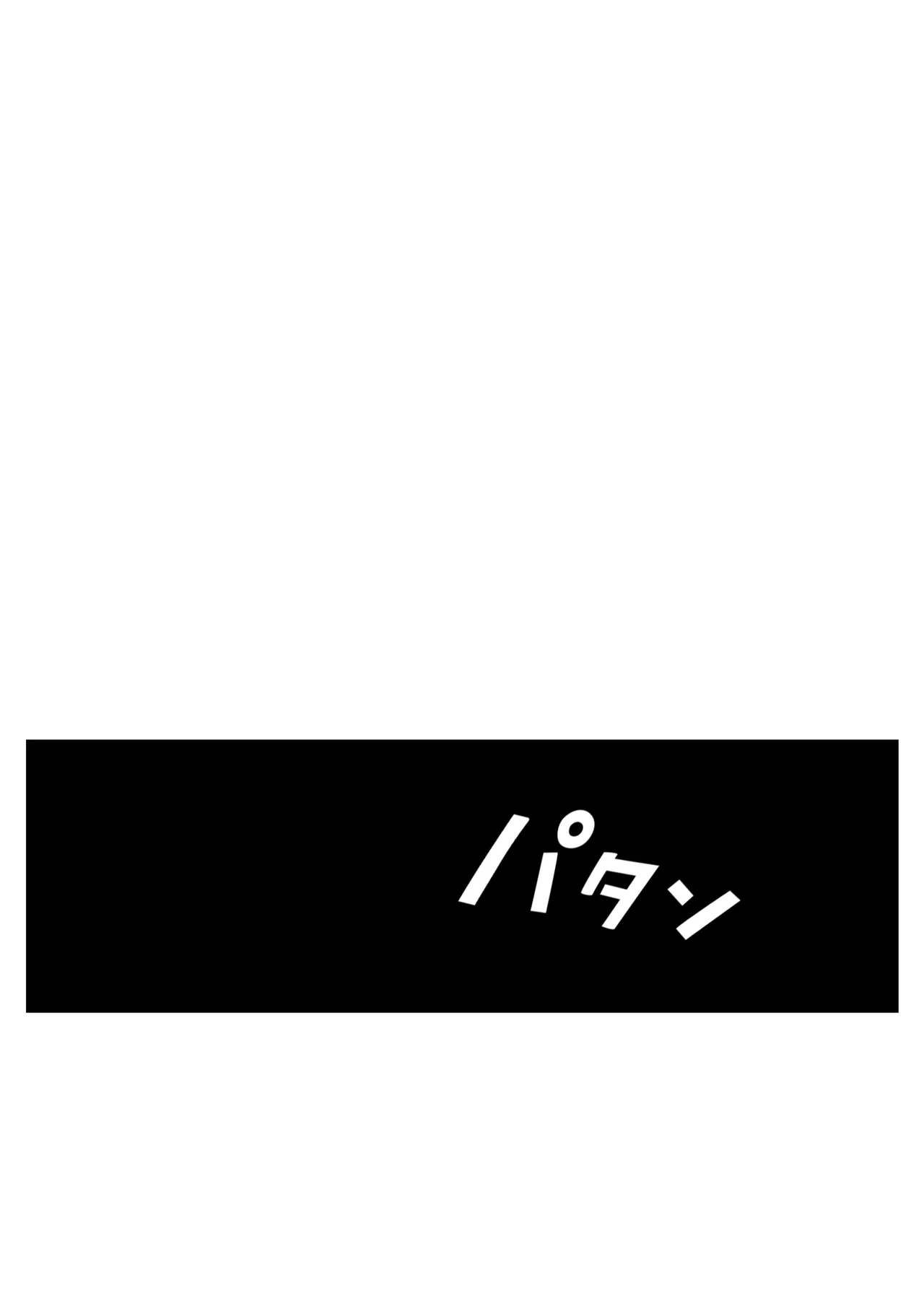 Manga Page 73