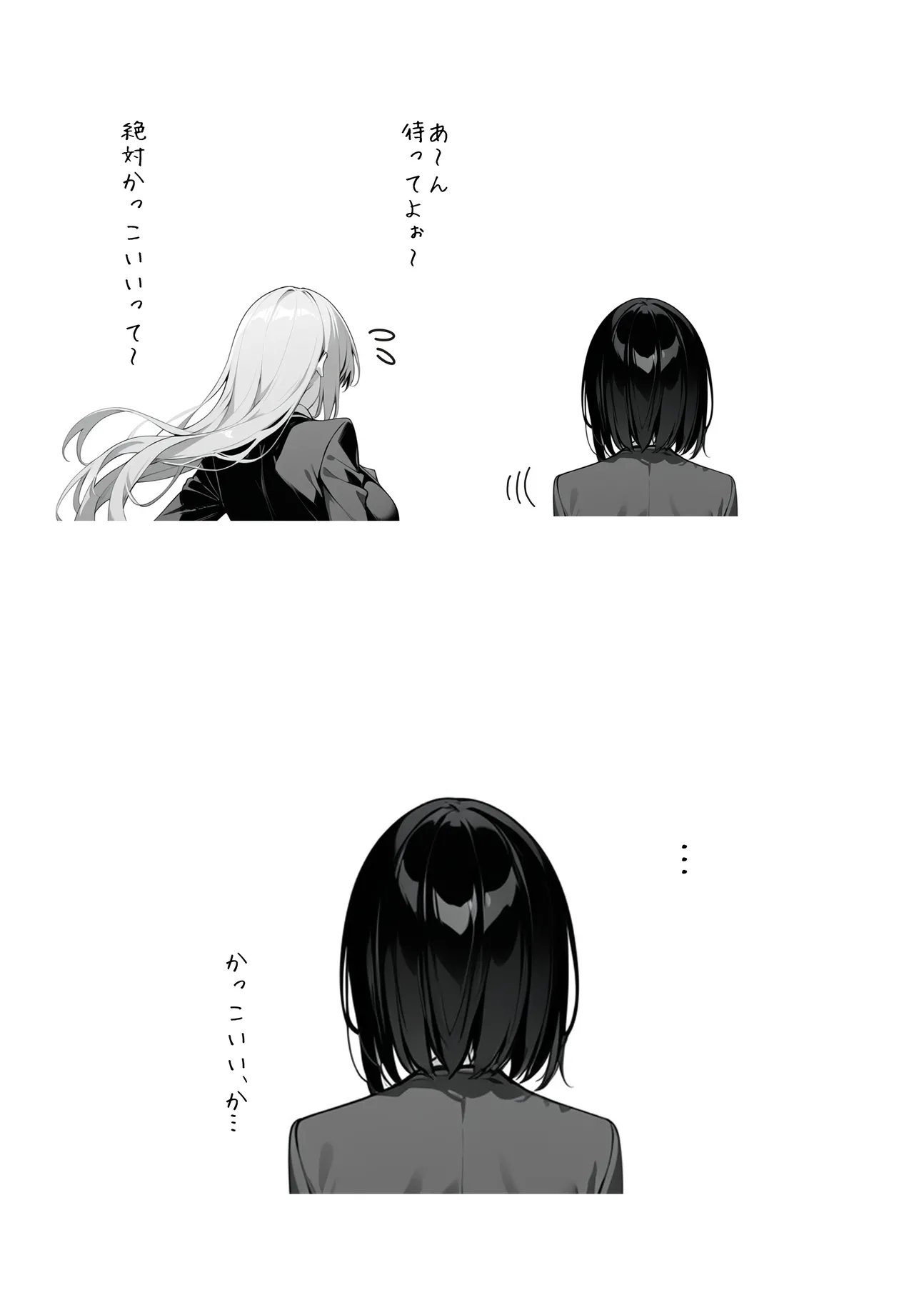 Manga Page 77