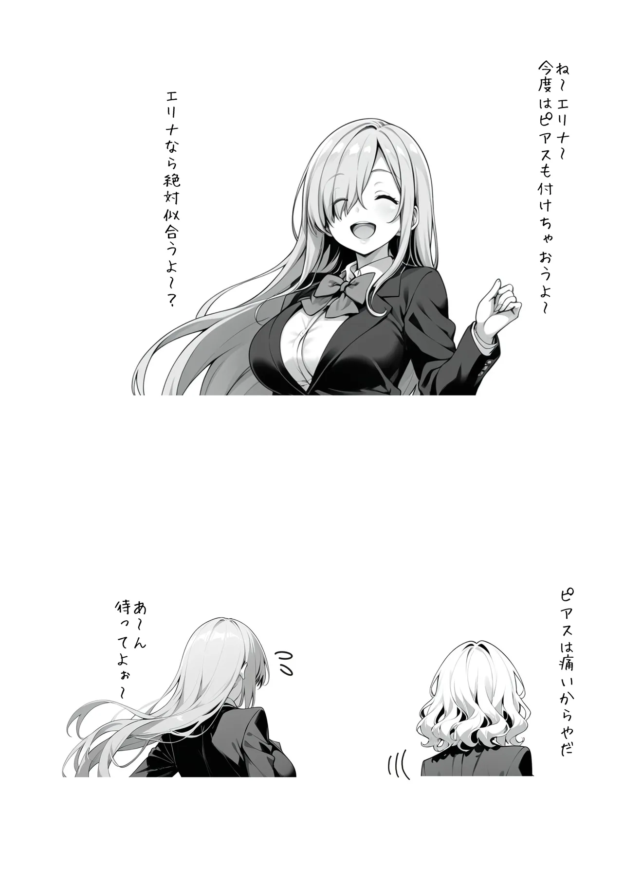 Manga Page 79