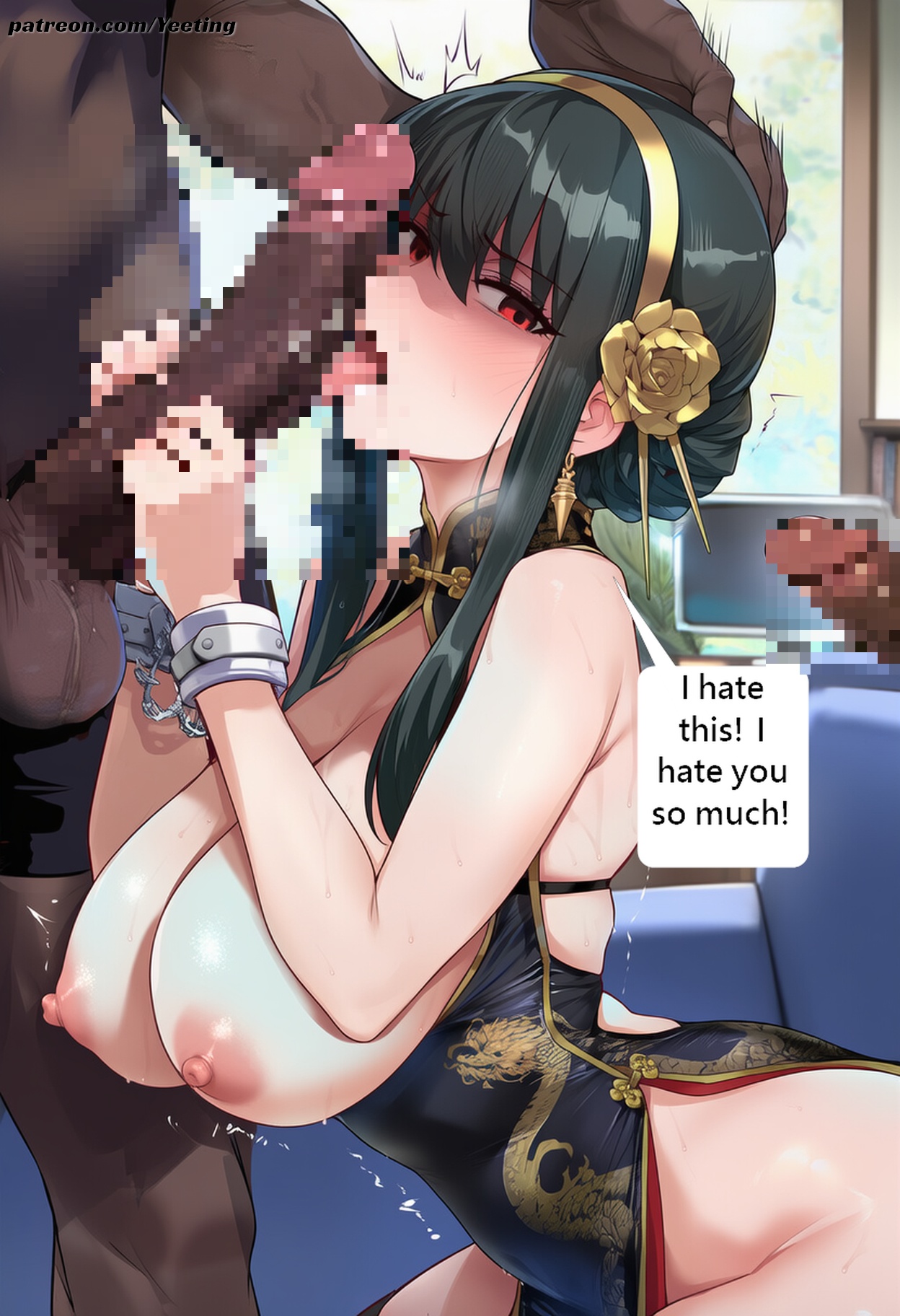 Manga Page 1203