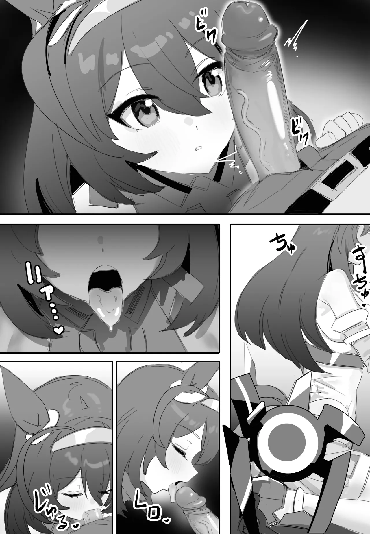 Manga Page 13