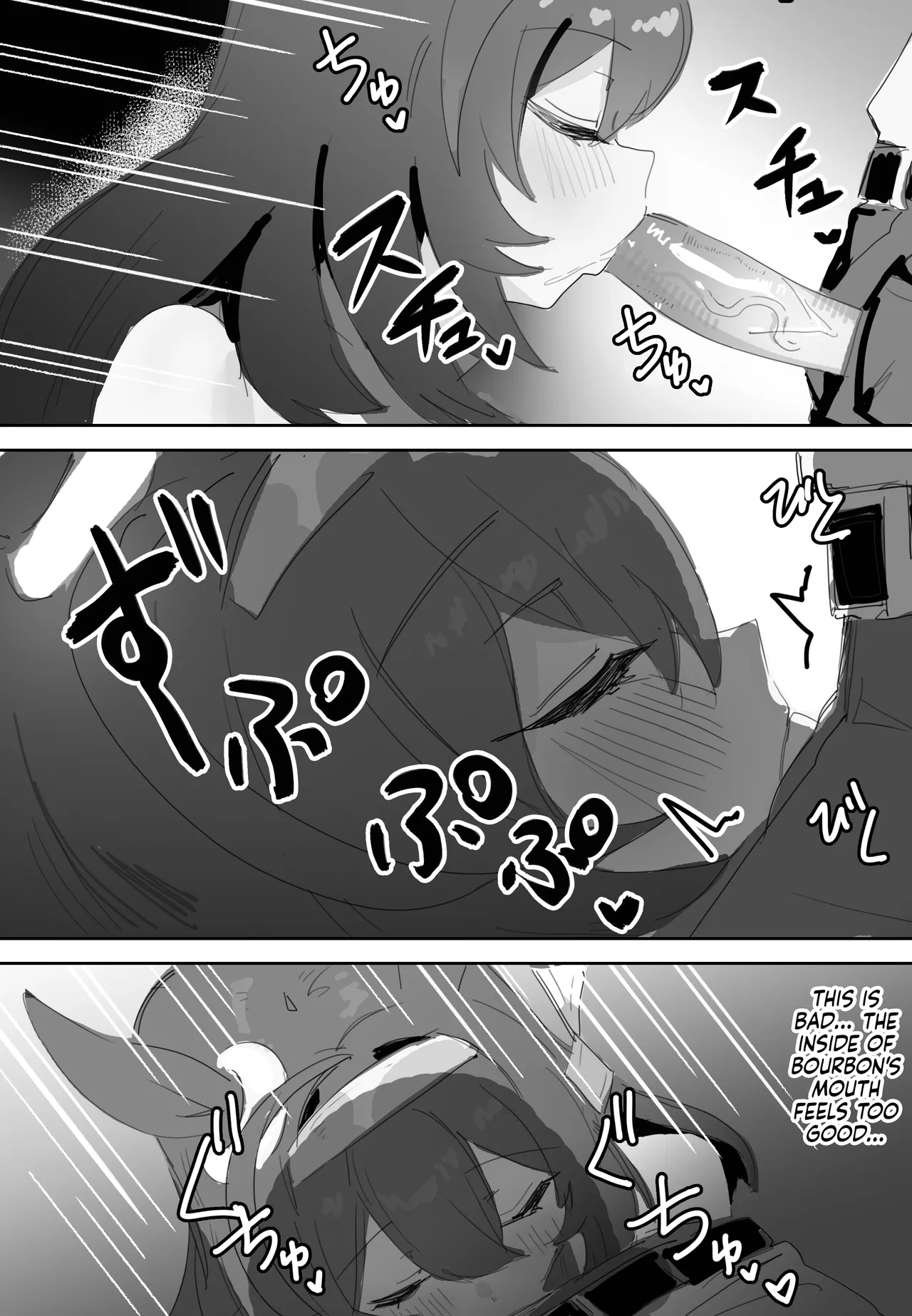 Manga Page 14