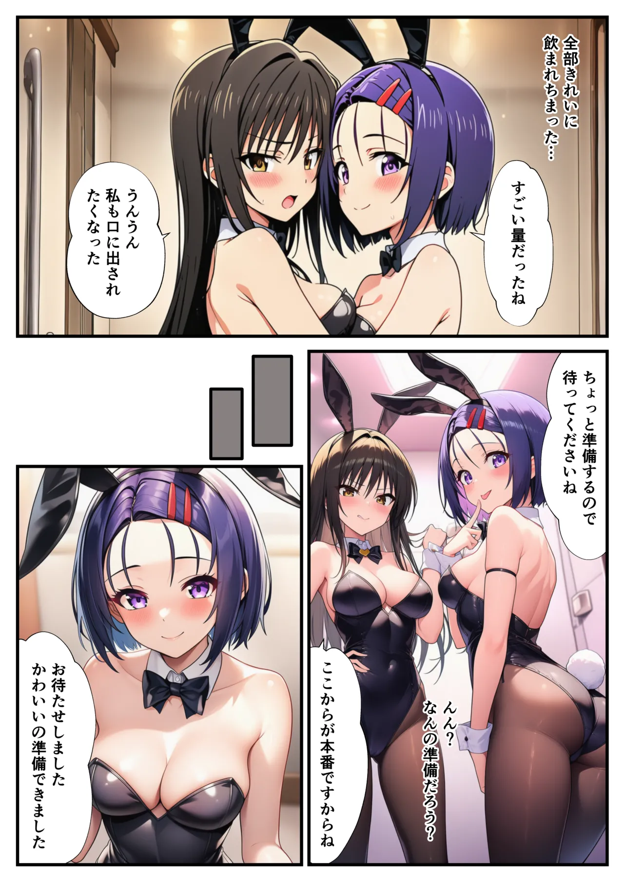 Manga Page 29