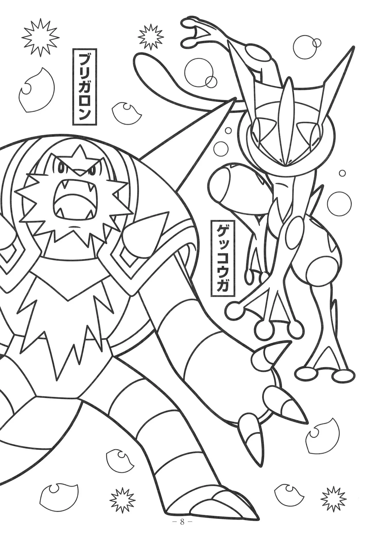 Manga Page 10