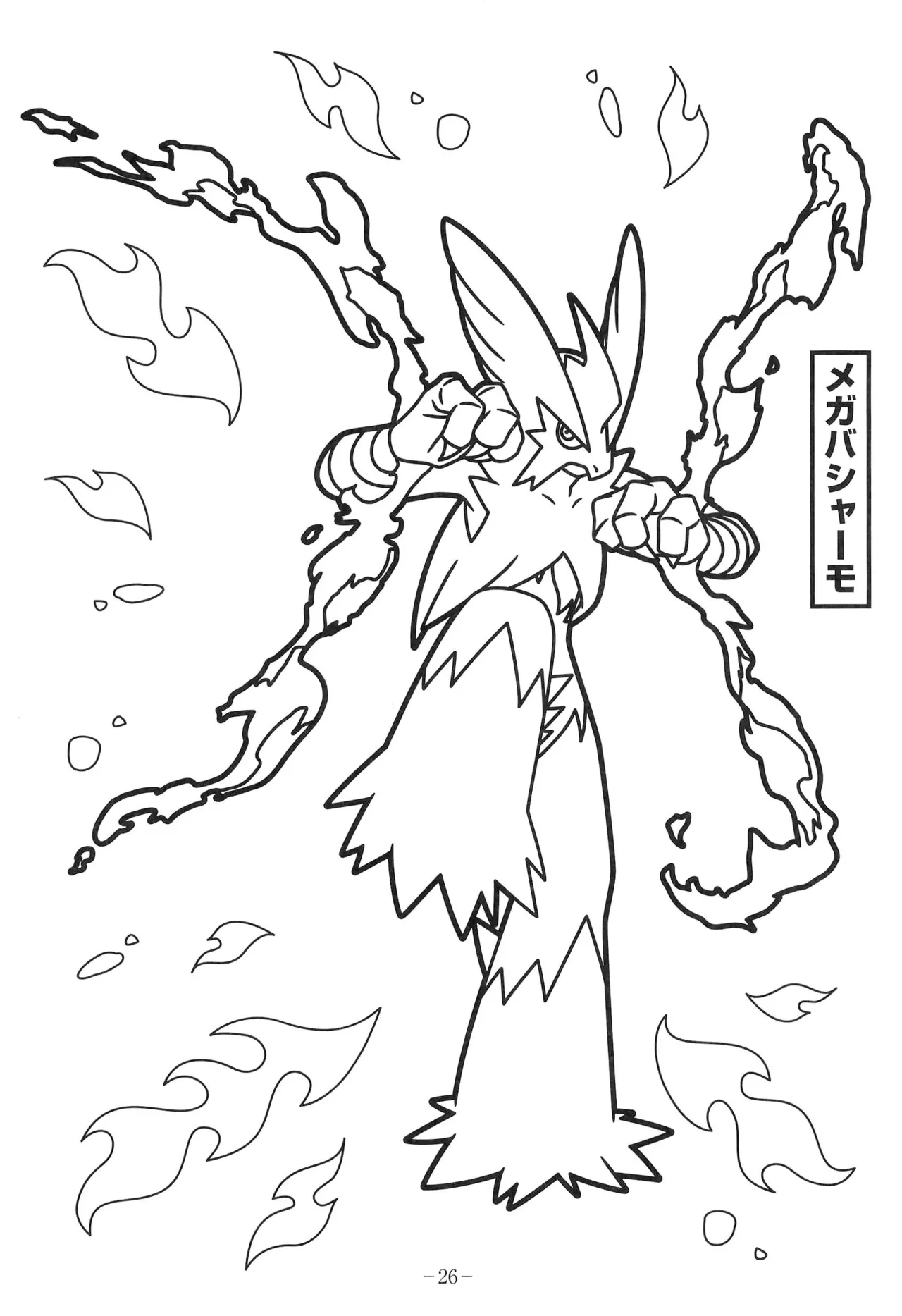Manga Page 28