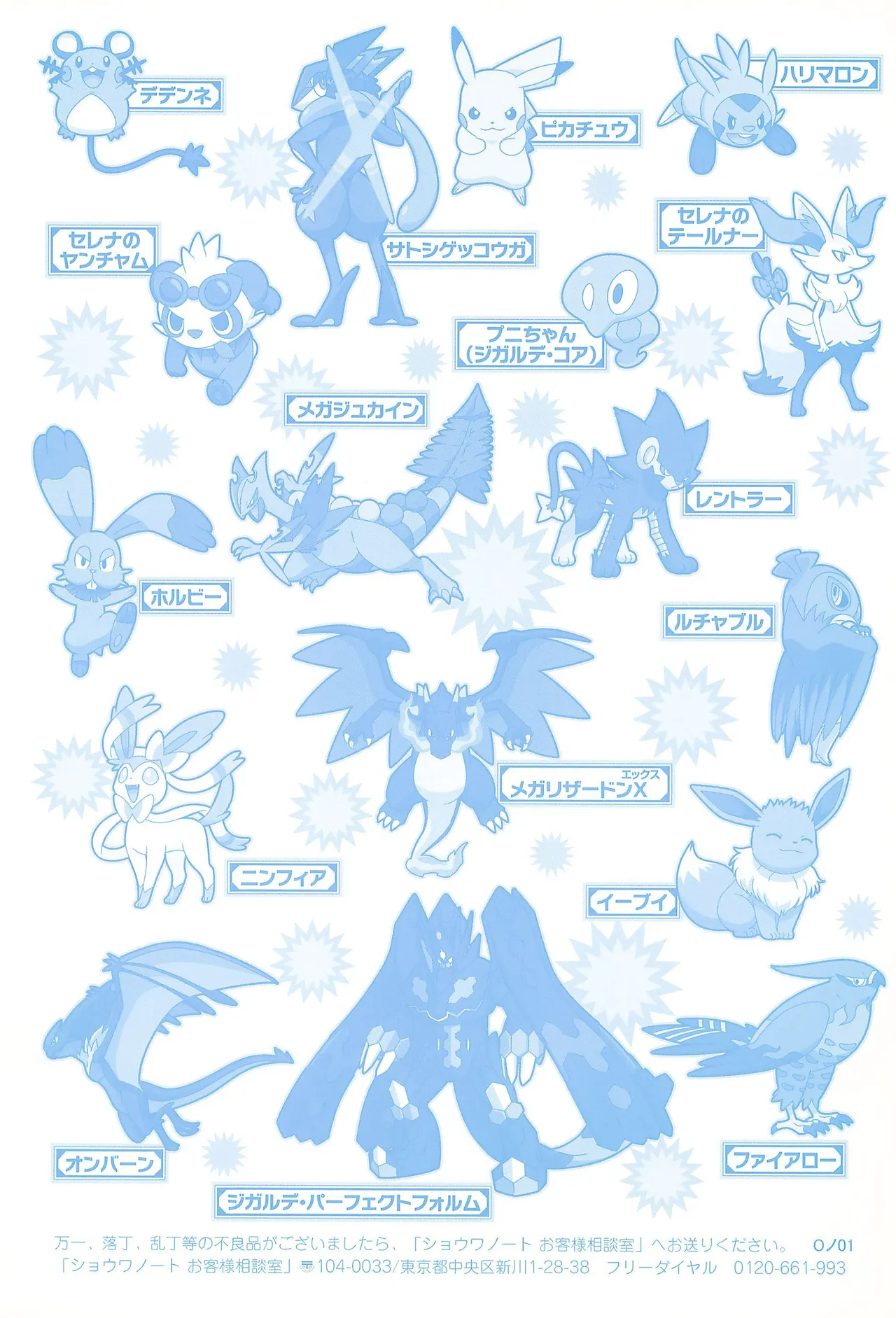 Manga Page 35