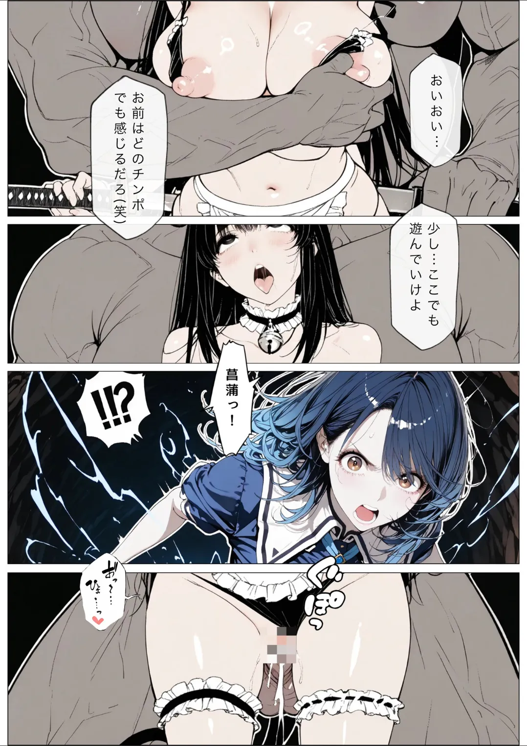 Manga Page 10