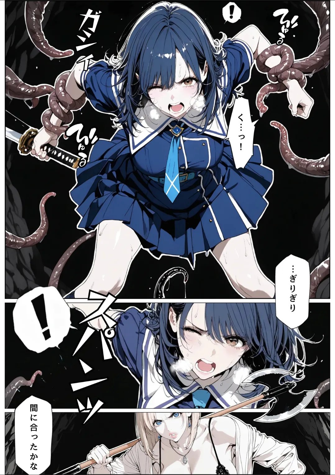 Manga Page 21