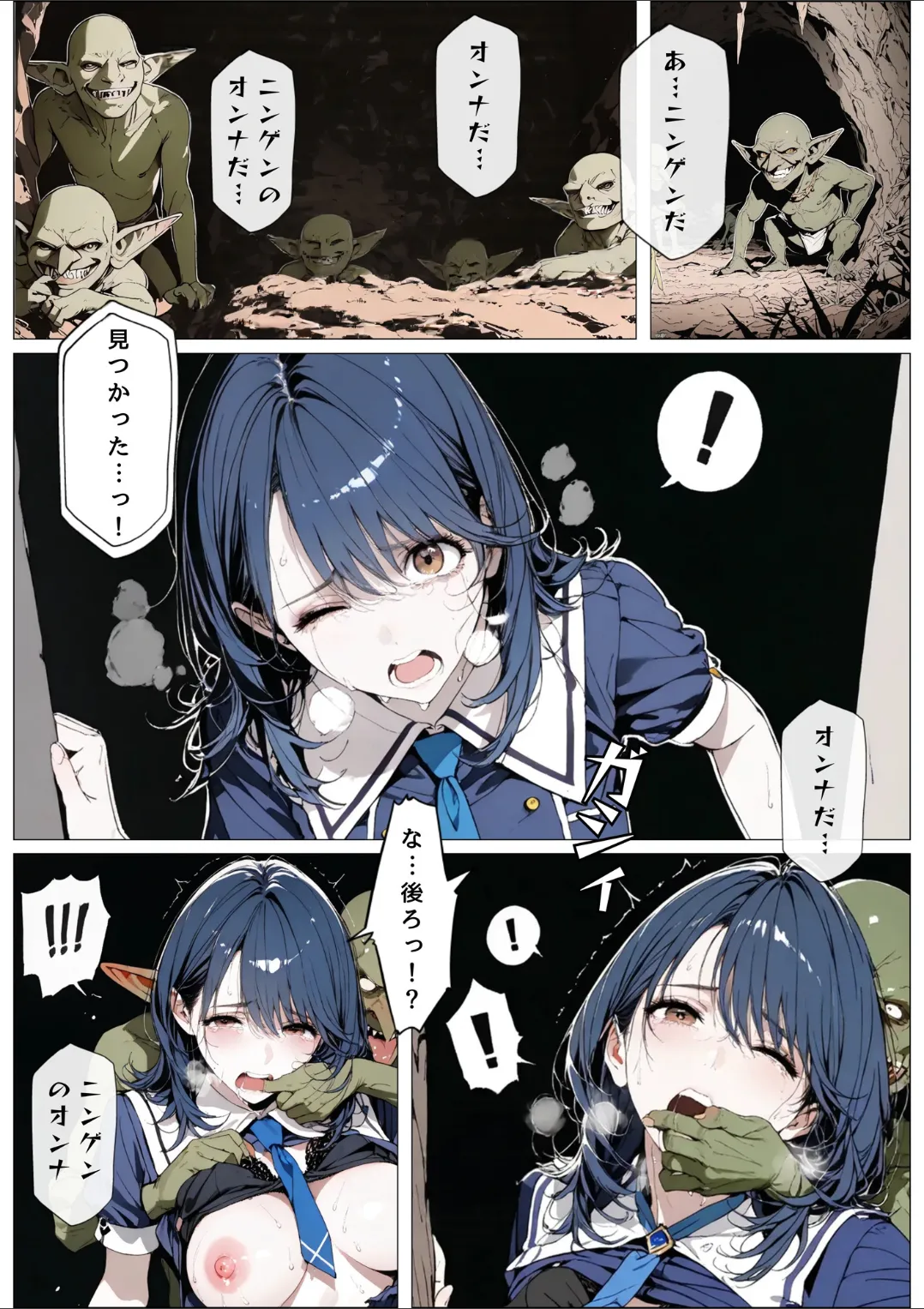 Manga Page 25