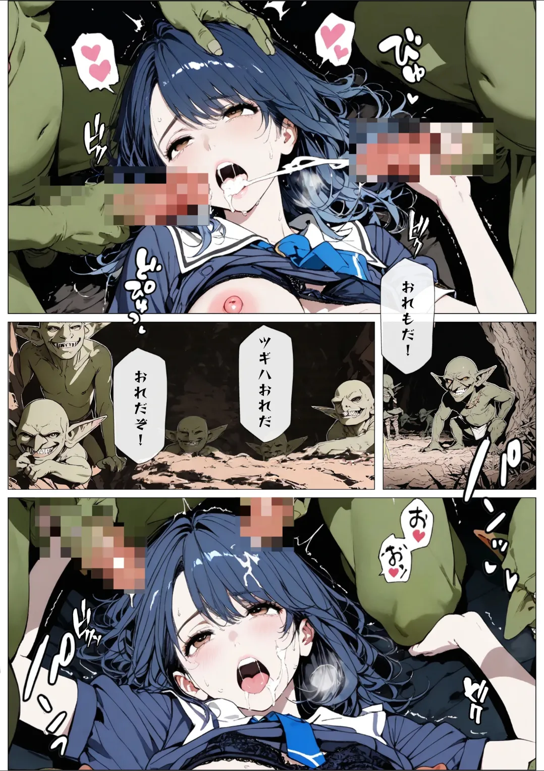 Manga Page 39