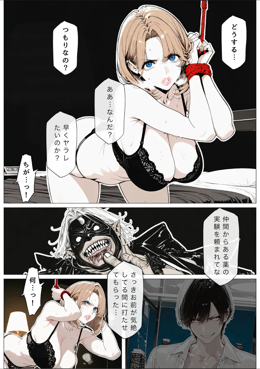 Manga Page 53