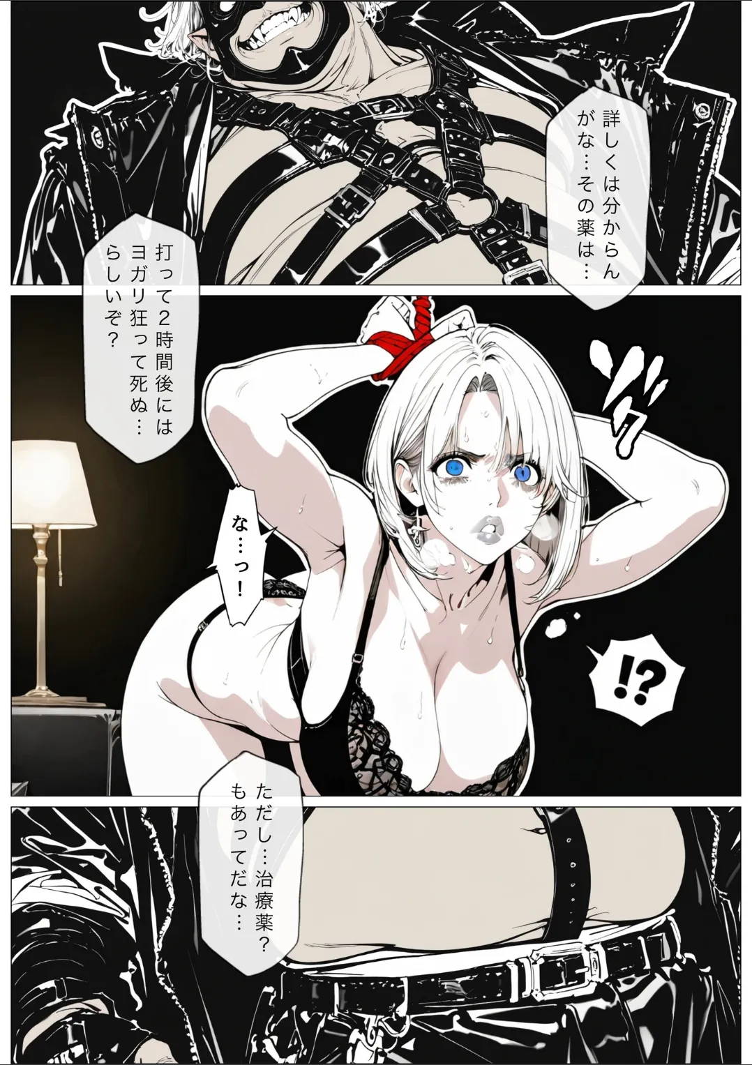 Manga Page 54
