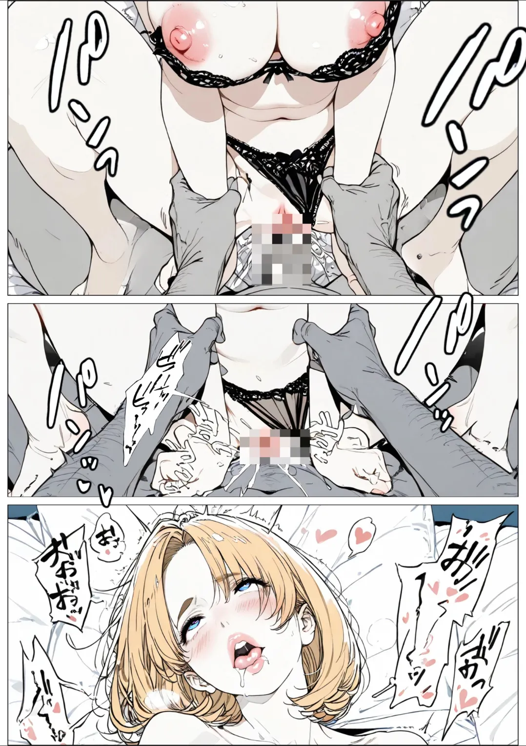 Manga Page 73