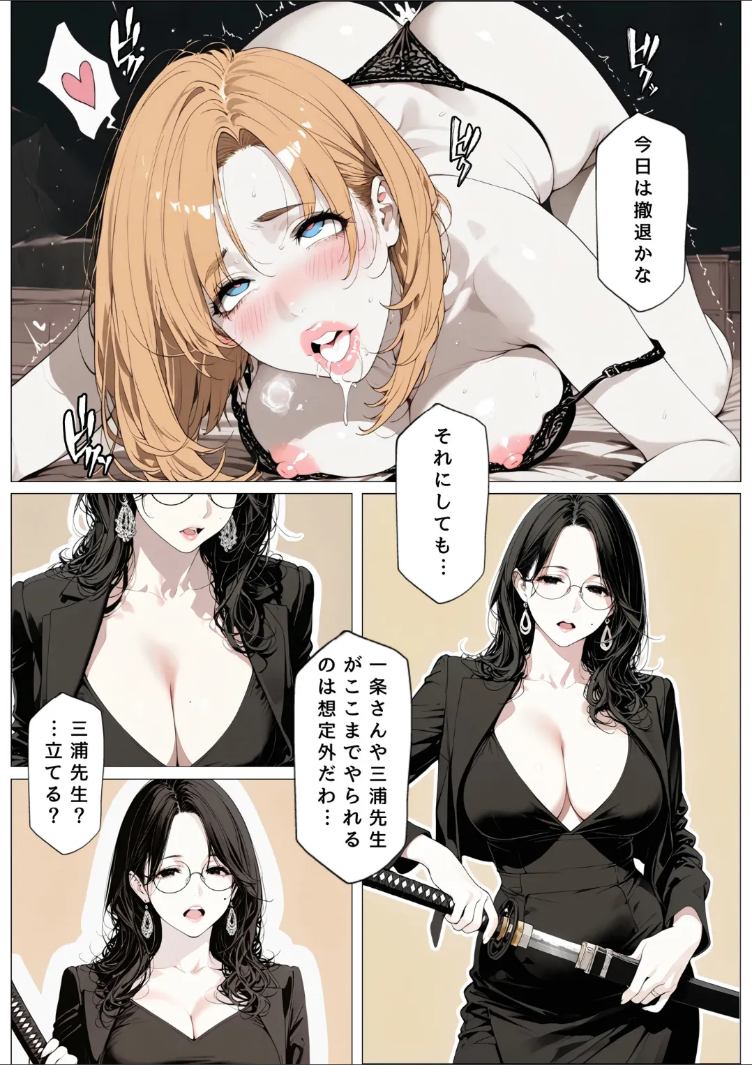 Manga Page 89