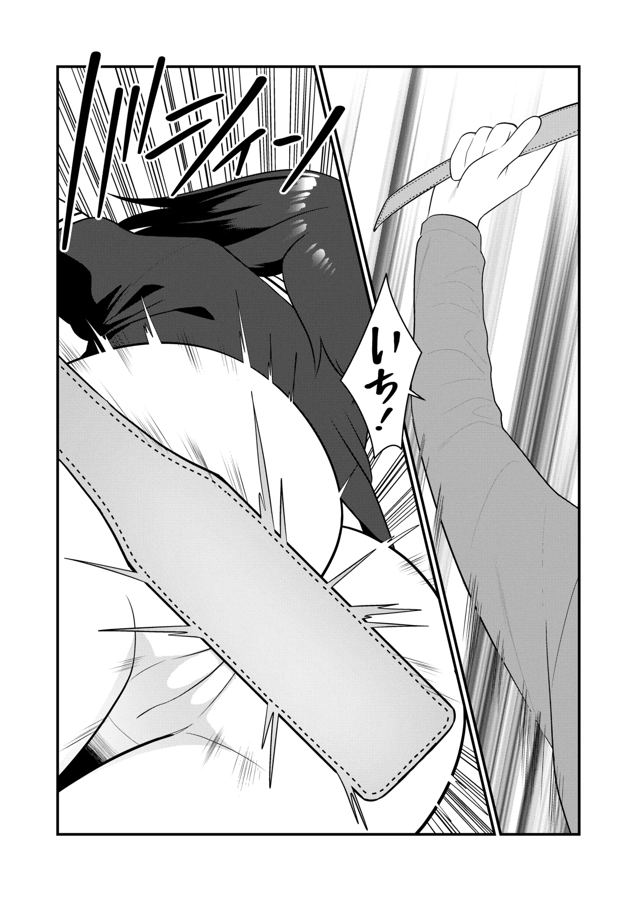 Manga Page 50