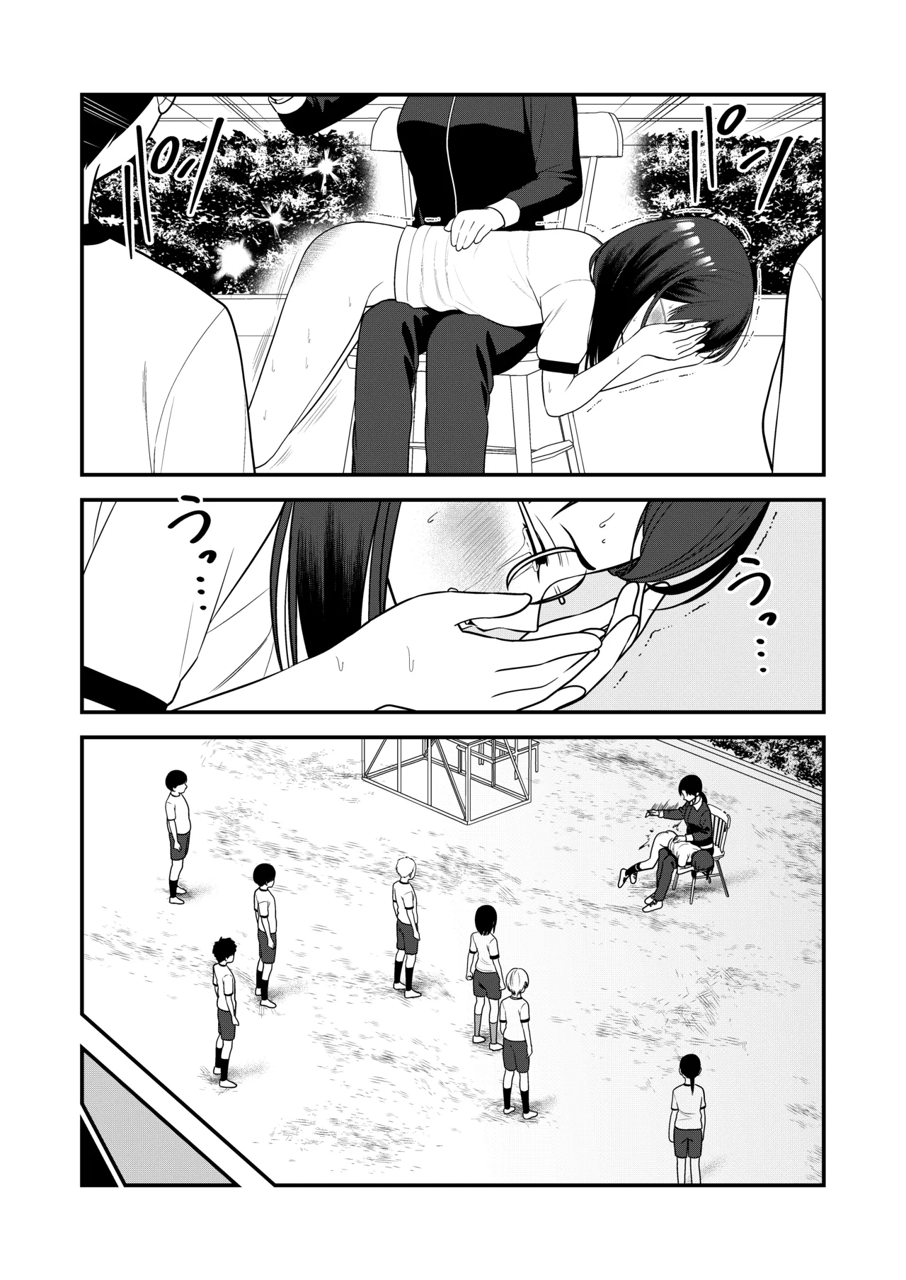 Manga Page 80