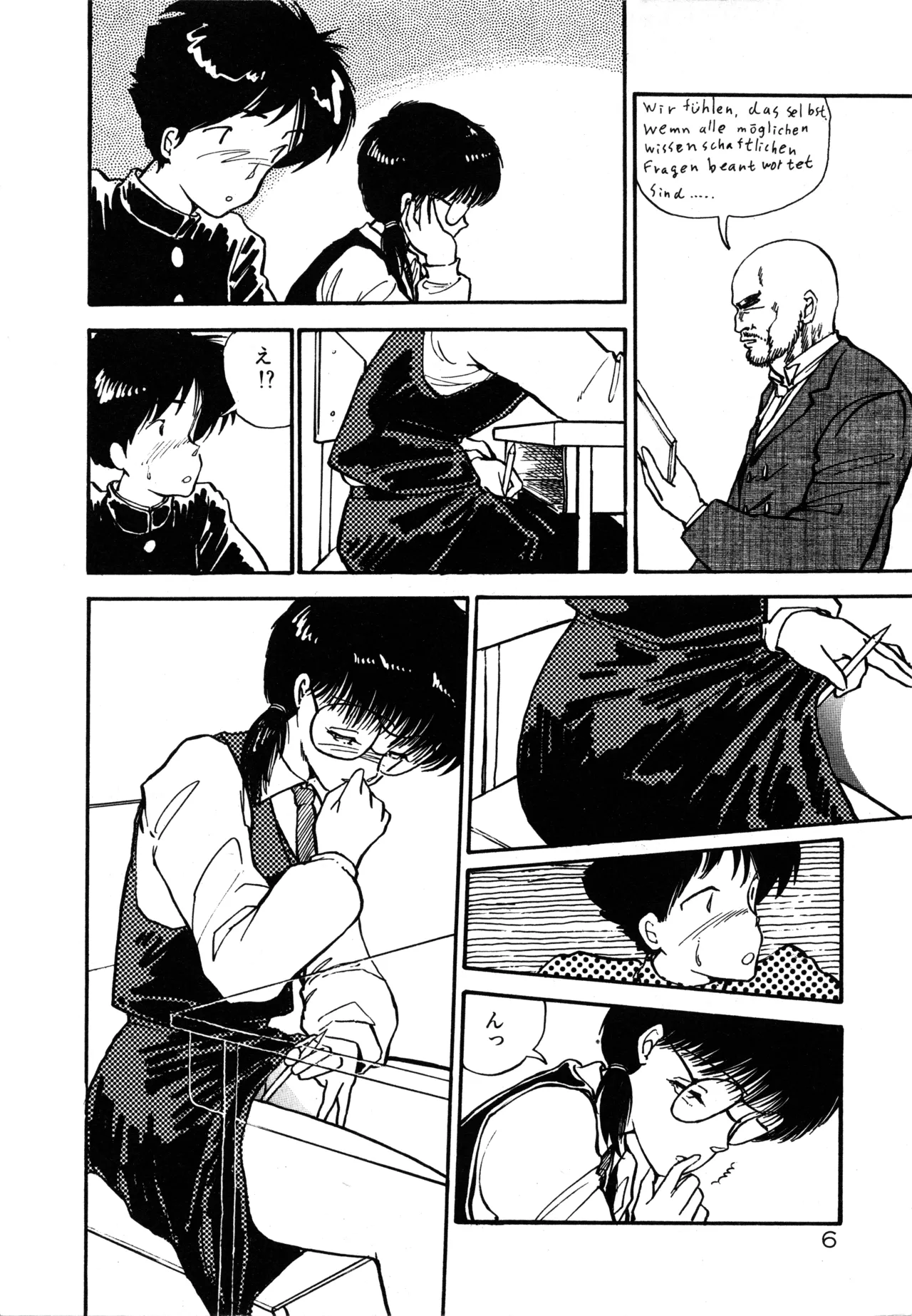 Manga Page 9