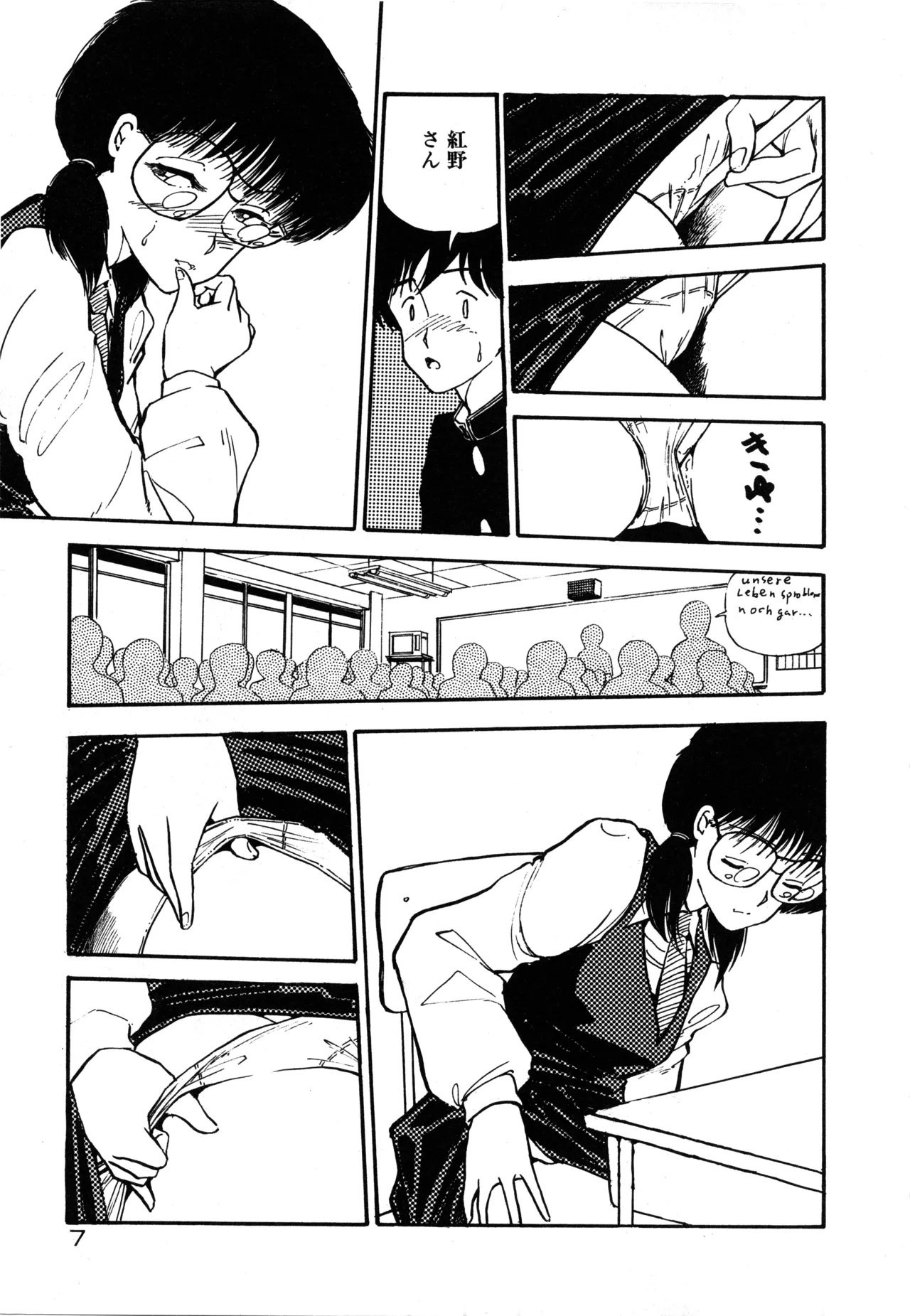 Manga Page 10