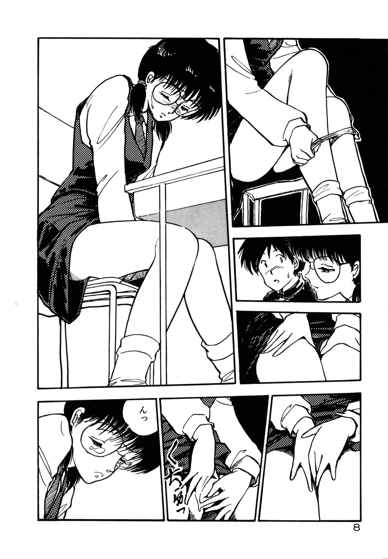 Manga Page 11
