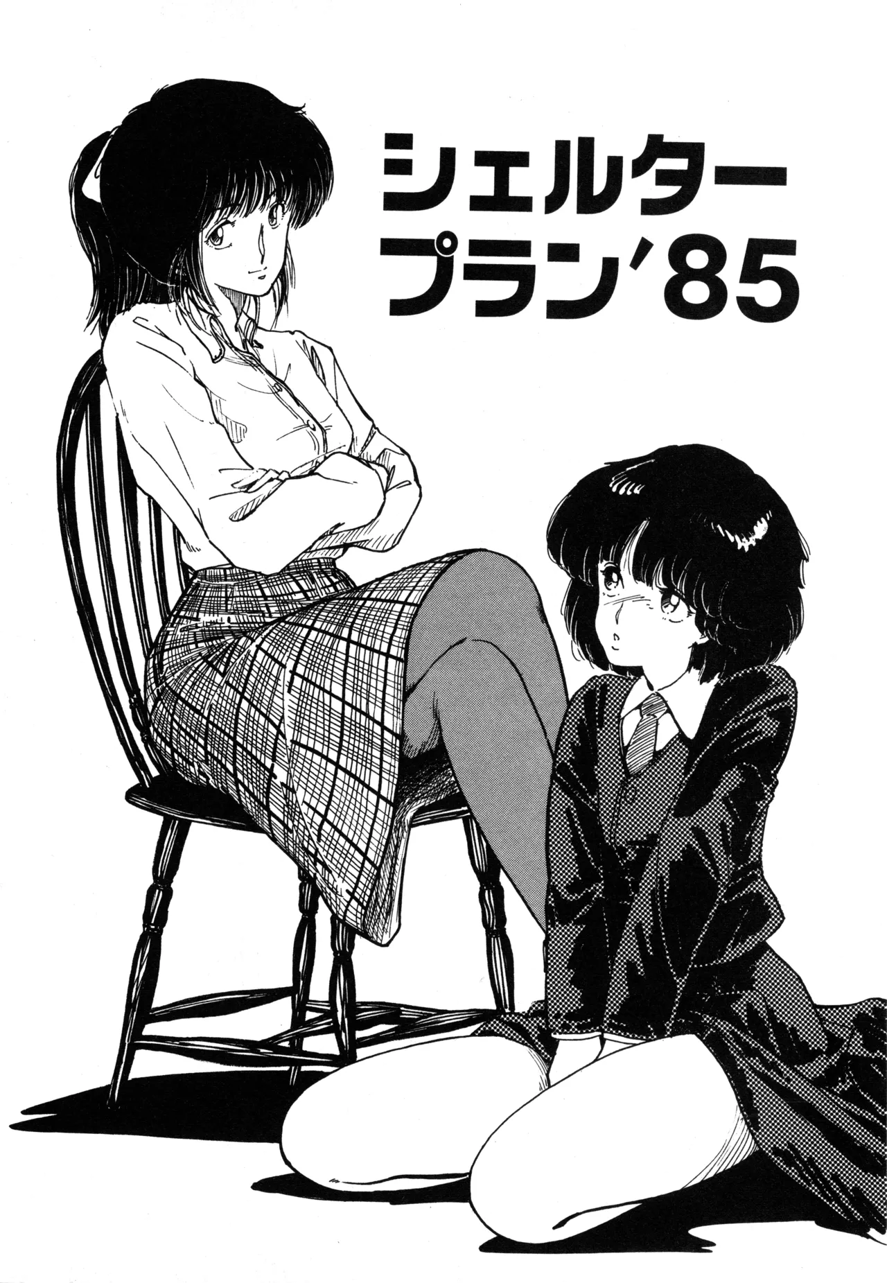 Manga Page 22
