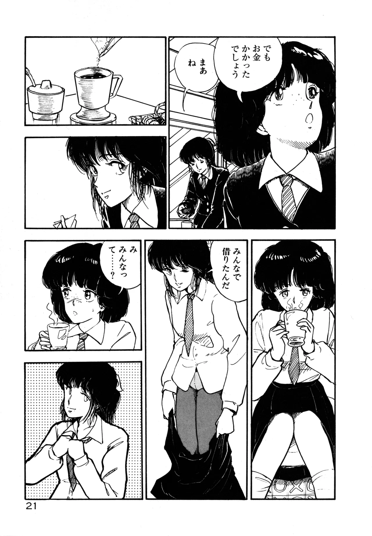 Manga Page 24
