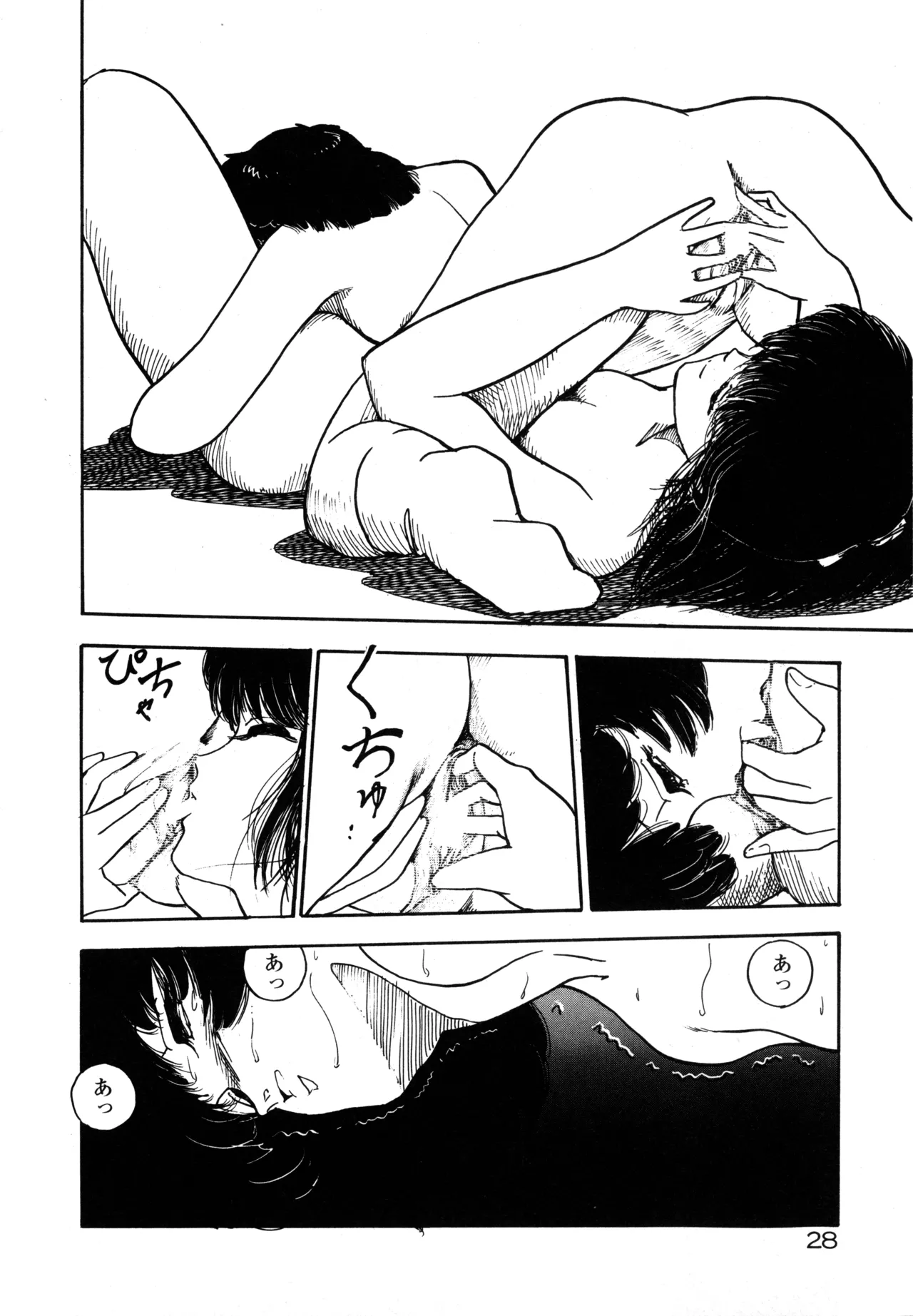 Manga Page 31