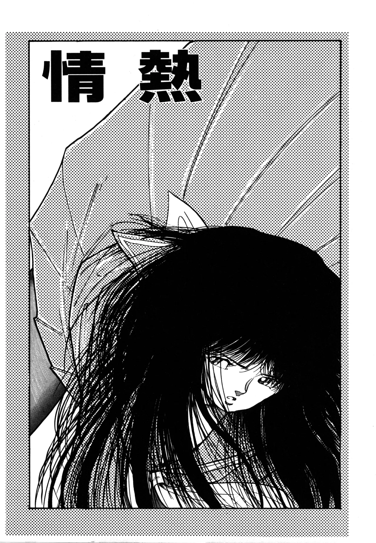 Manga Page 60