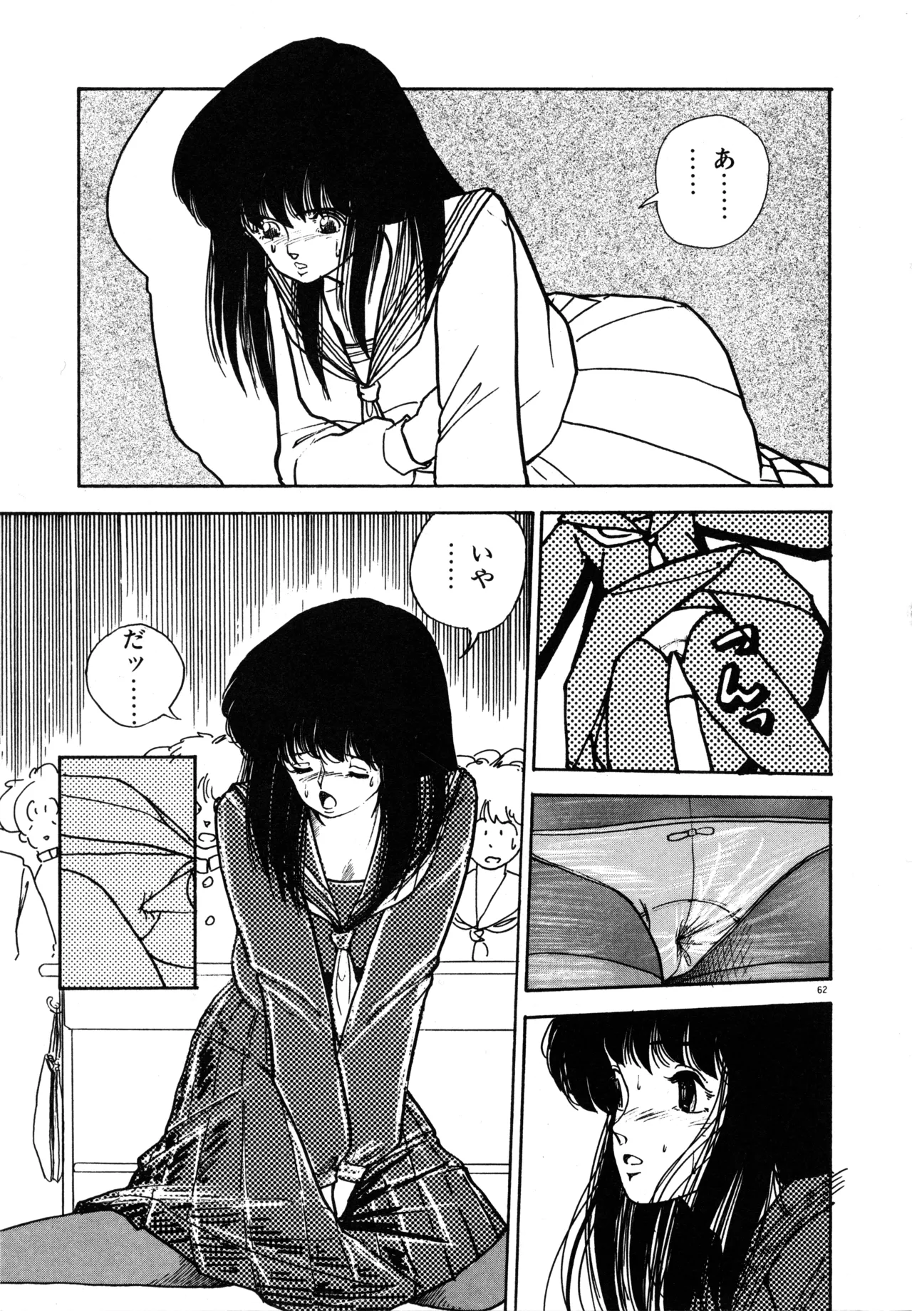Manga Page 66