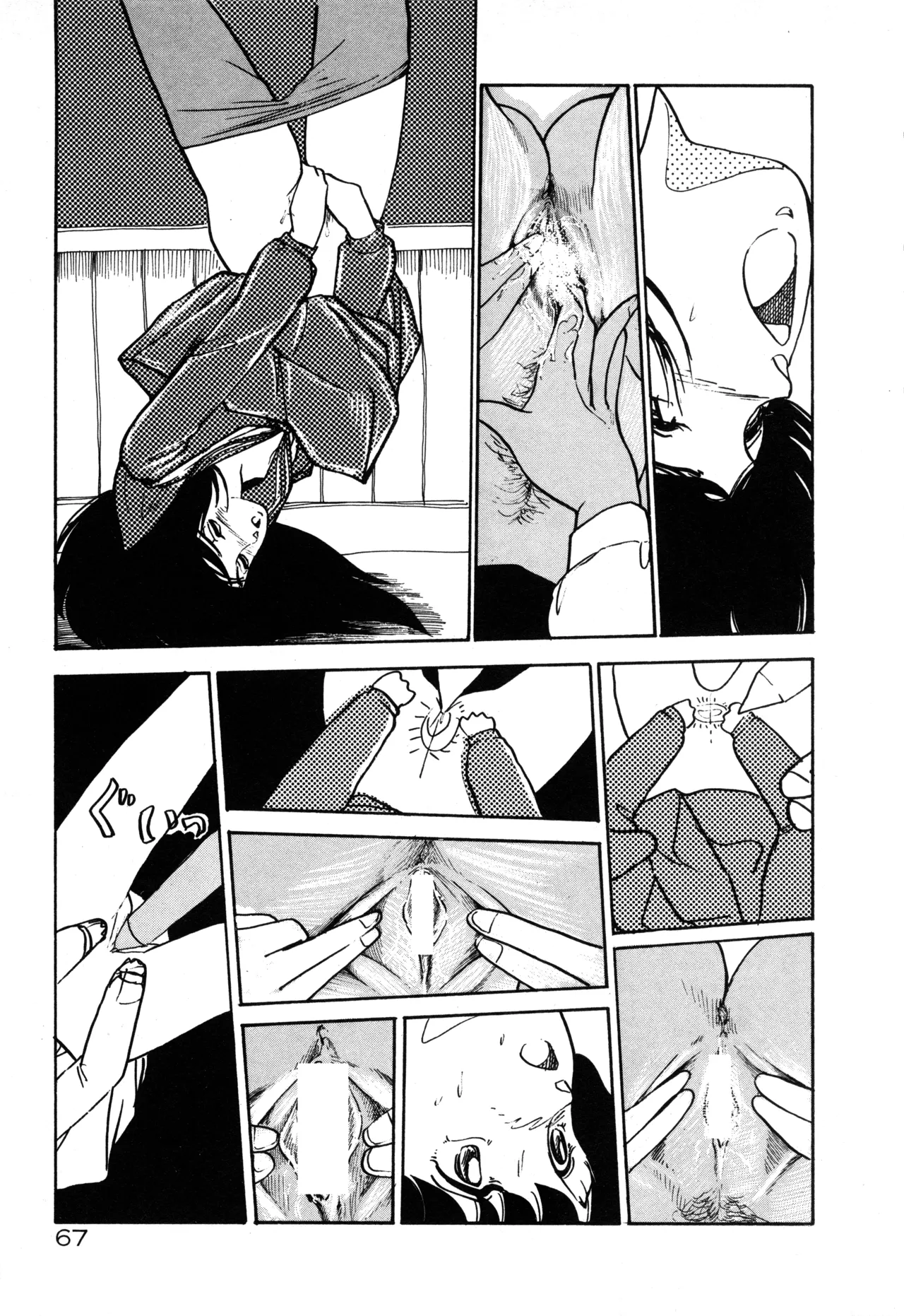 Manga Page 70