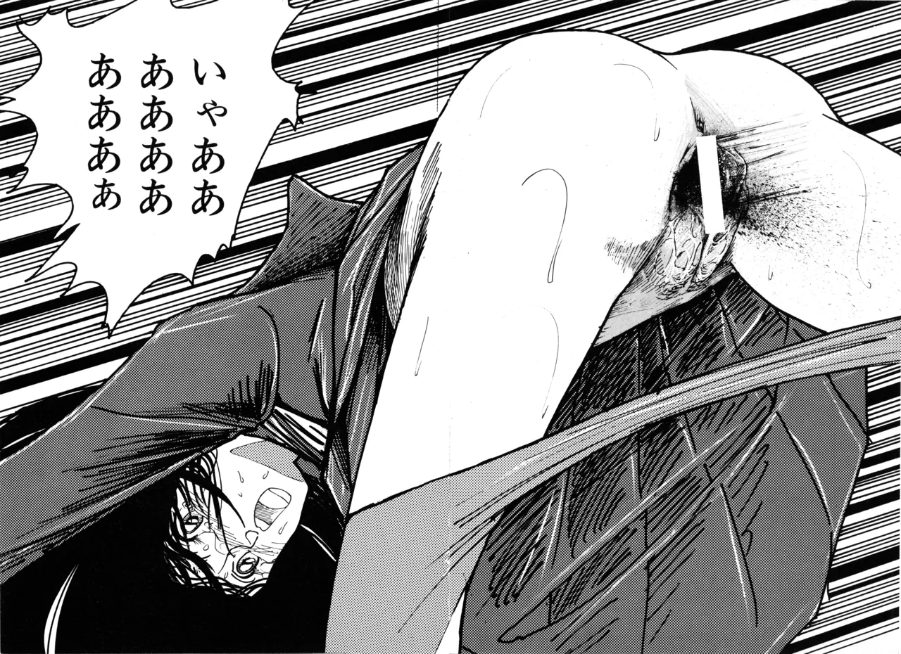 Manga Page 73