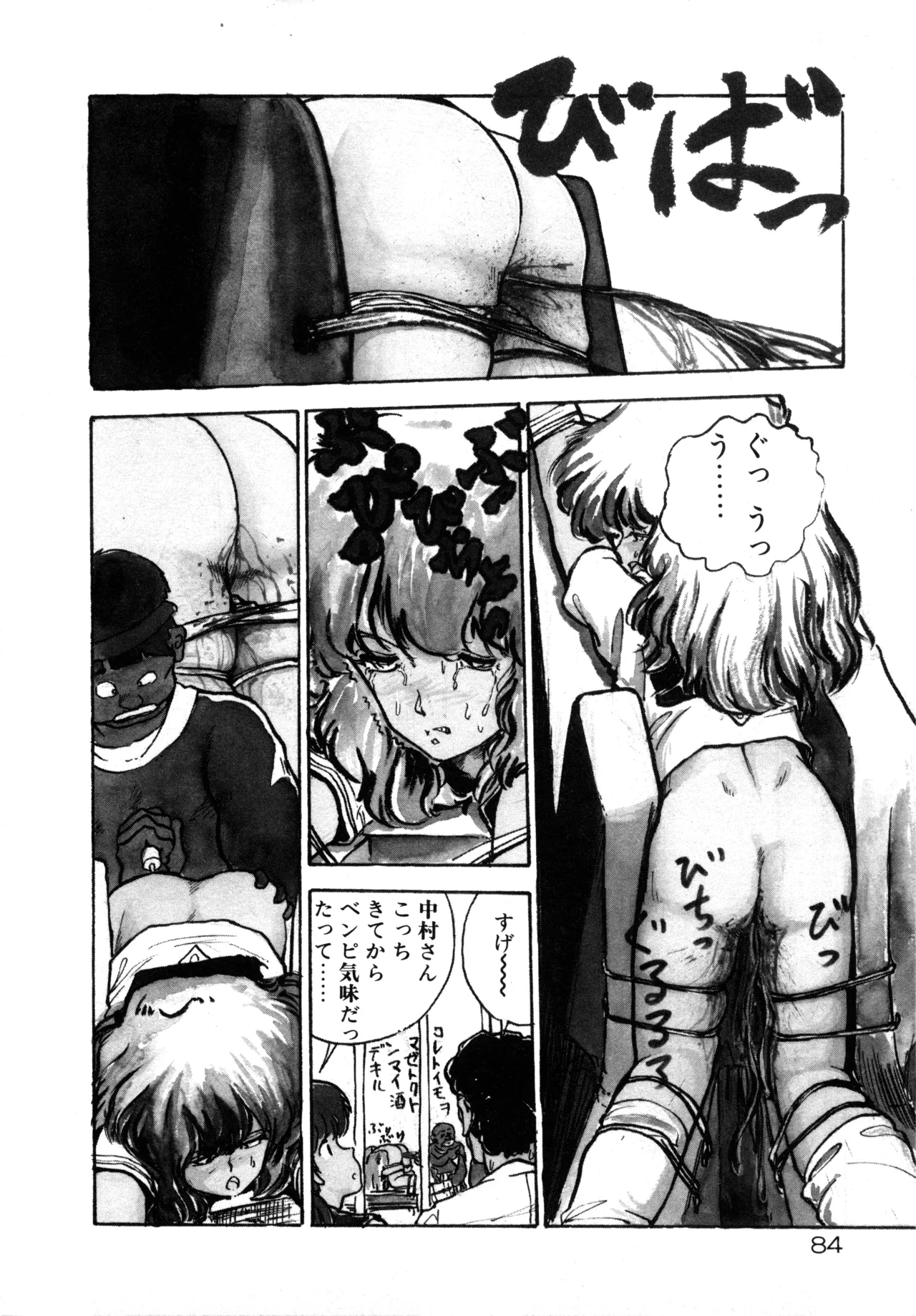 Manga Page 89