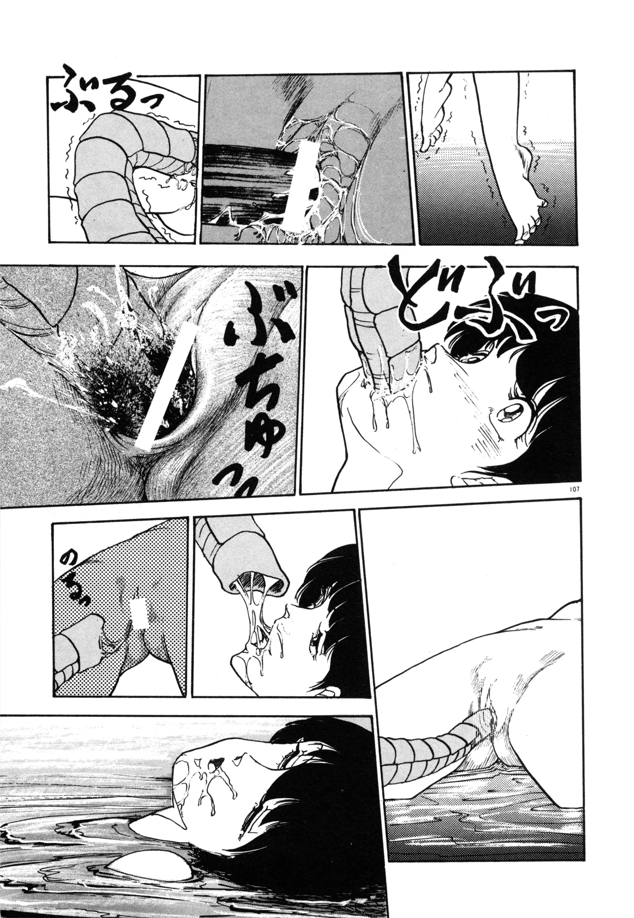 Manga Page 113