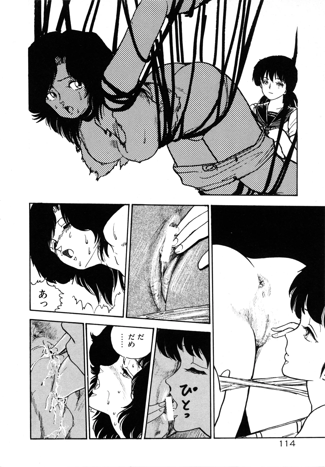 Manga Page 120