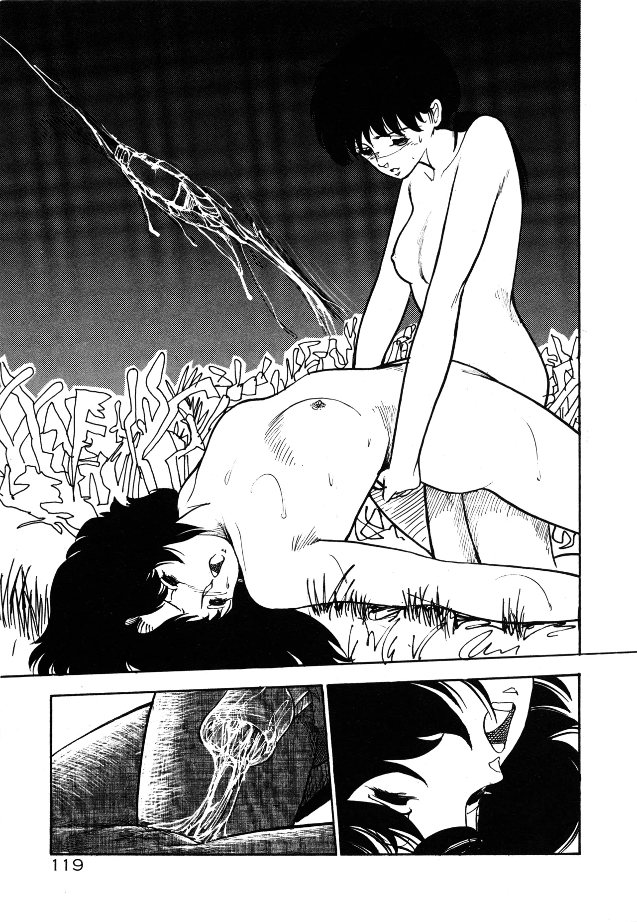 Manga Page 125
